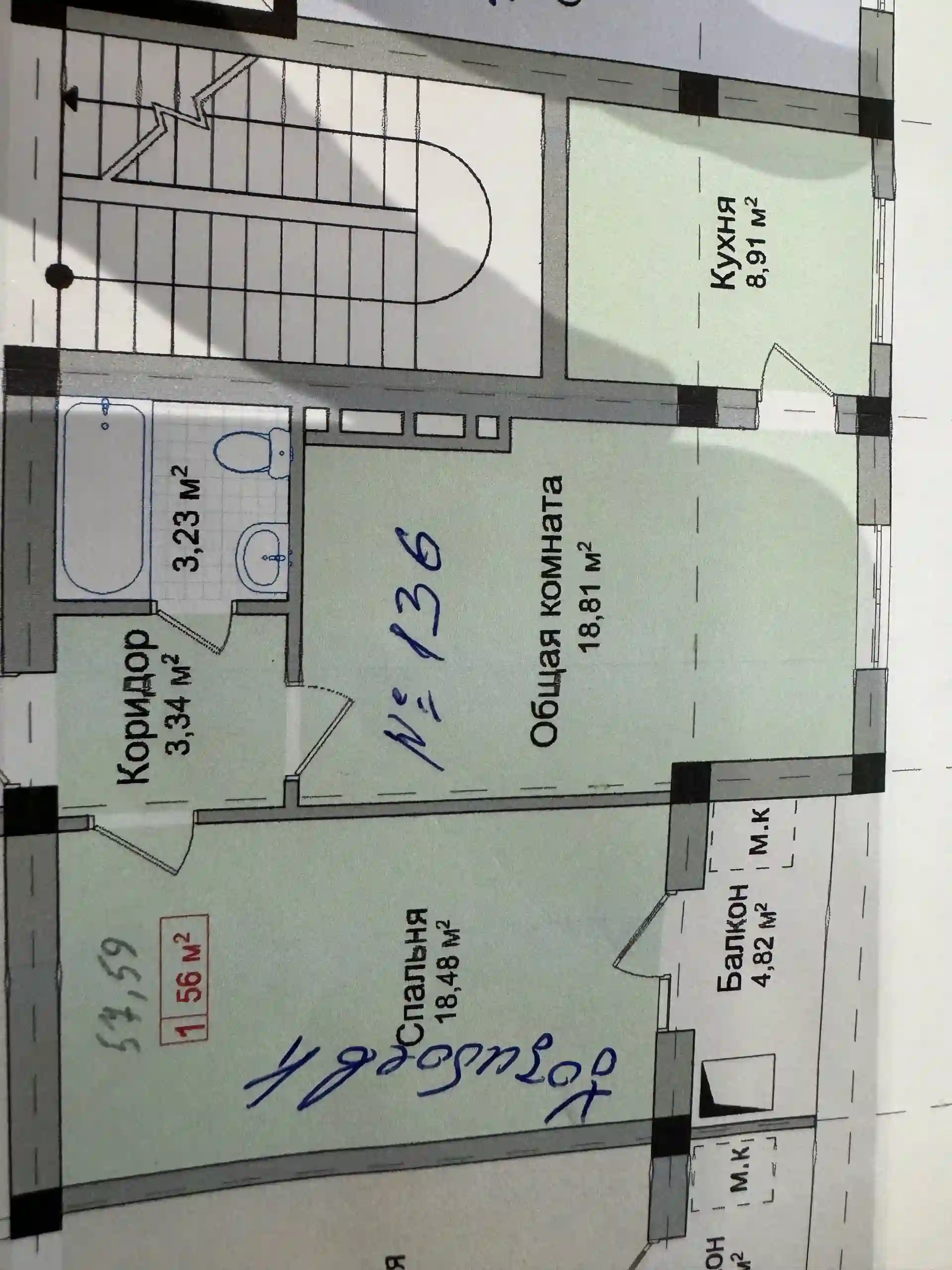 2-к квартира, 4 этаж, 58 м², 8 мкр