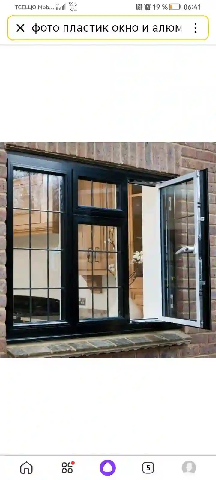 окна и двери