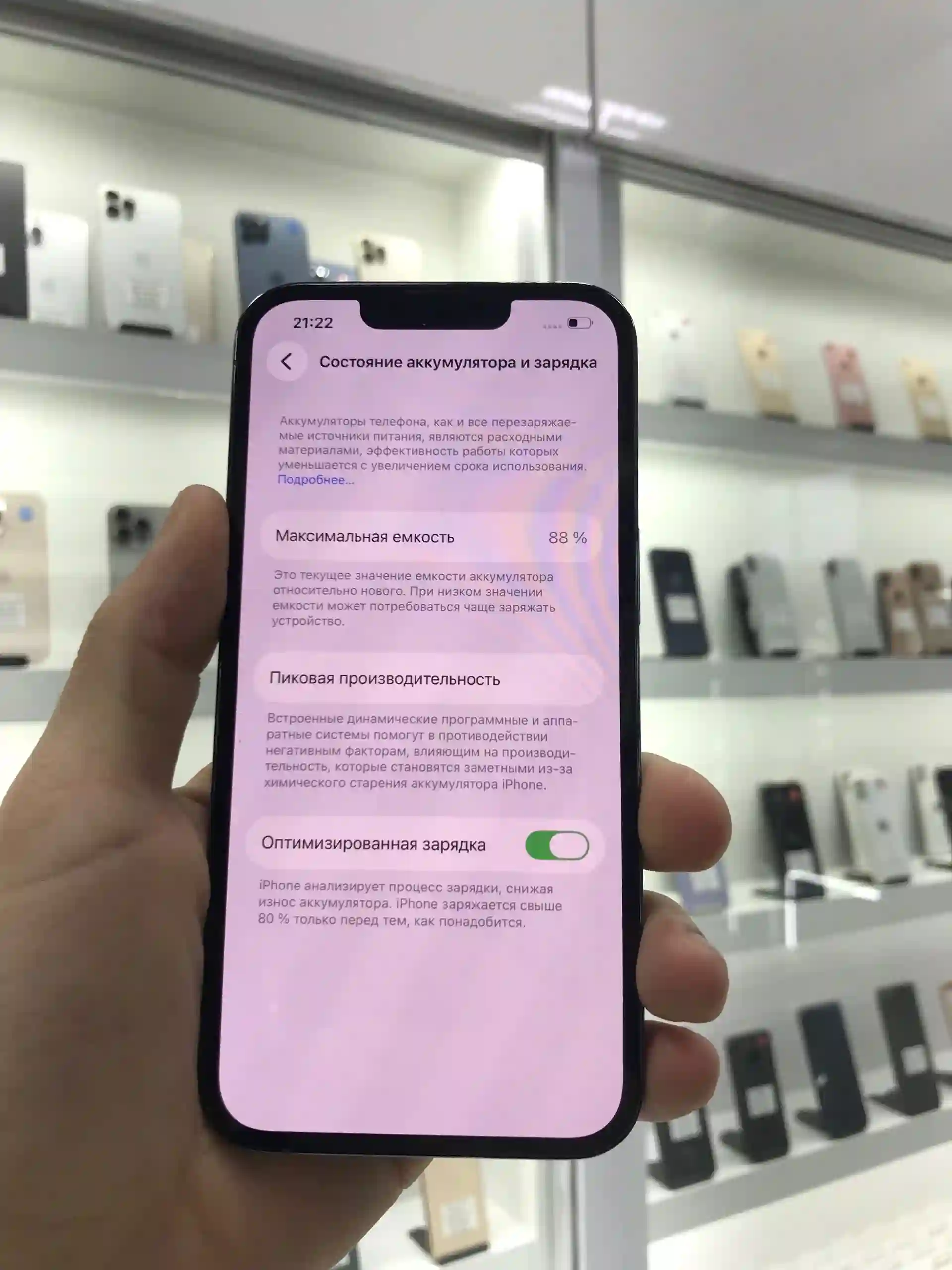 Apple iphone 13 pro 256 gb — миниатюра 2