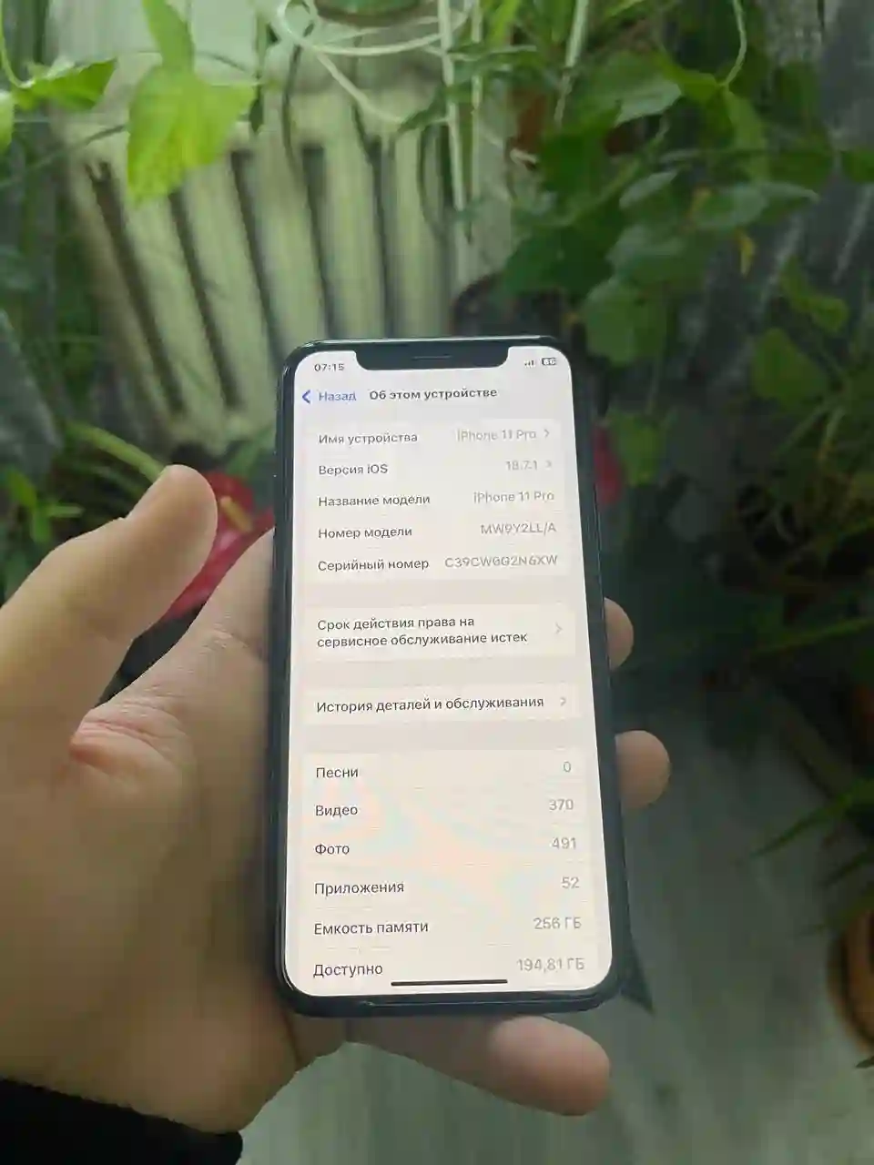 Apple iPhone 11 Pro 256 gb
