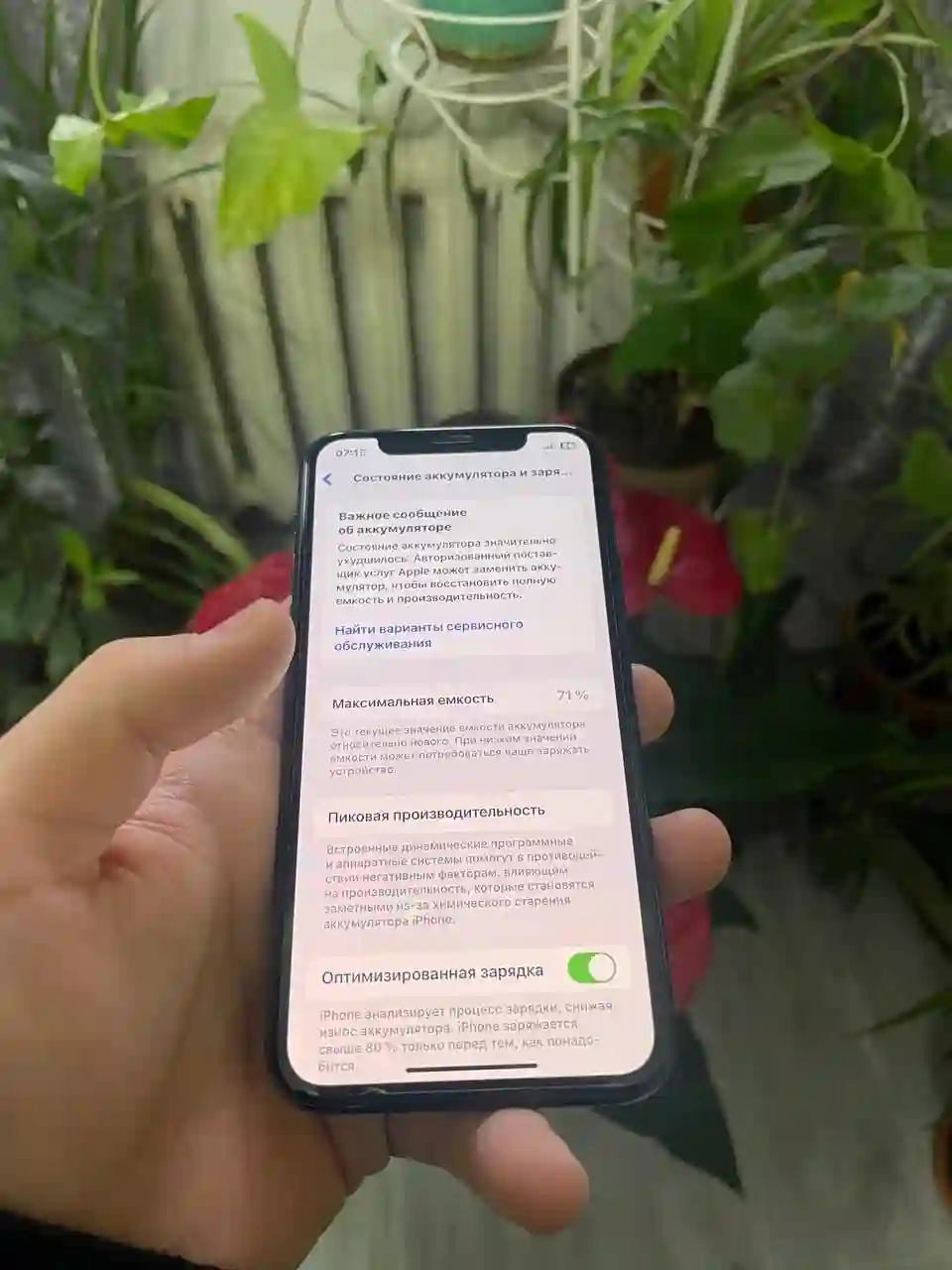 Apple iPhone 11 Pro 256 gb