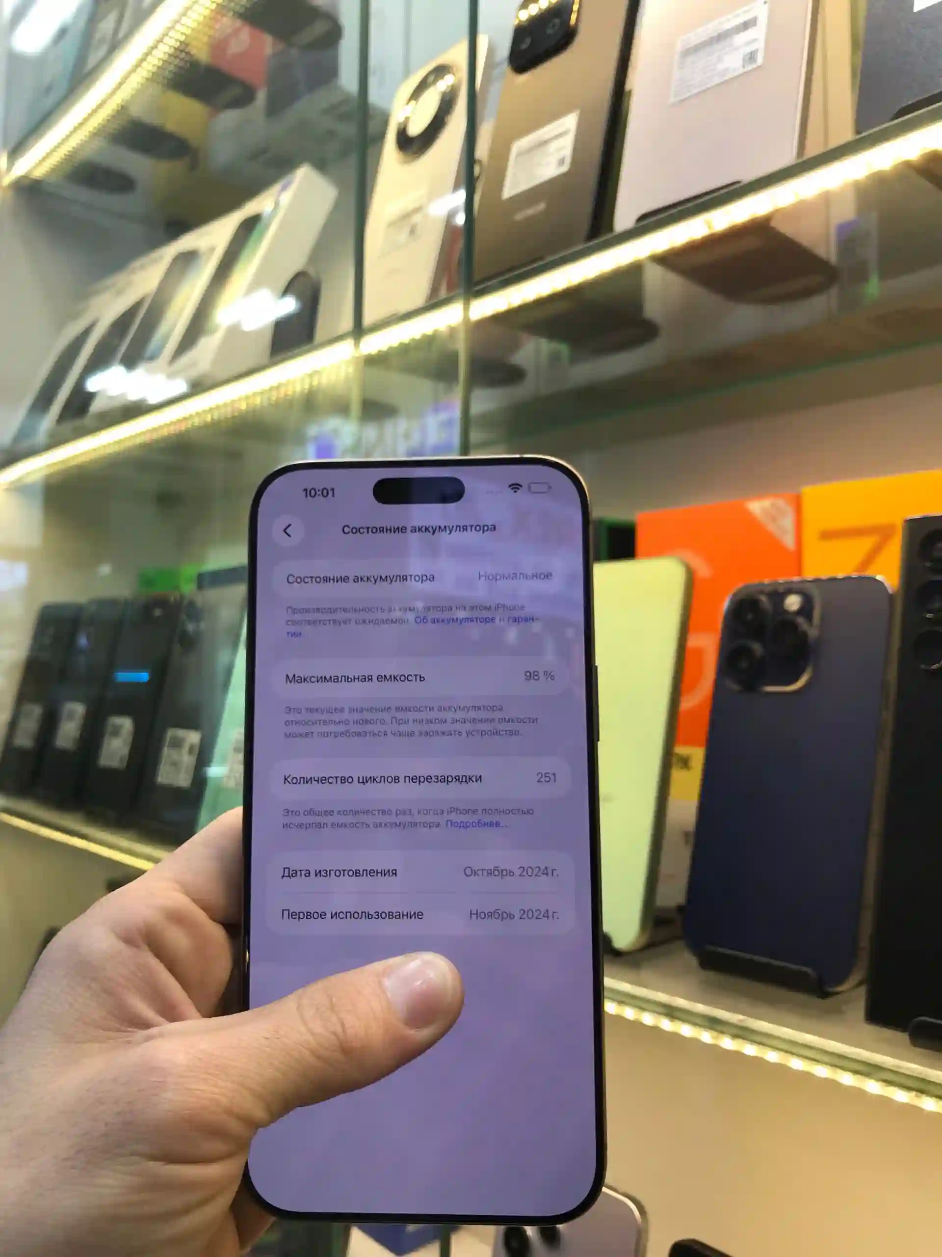 Apple iPhone 16 Pro Max 256 gb