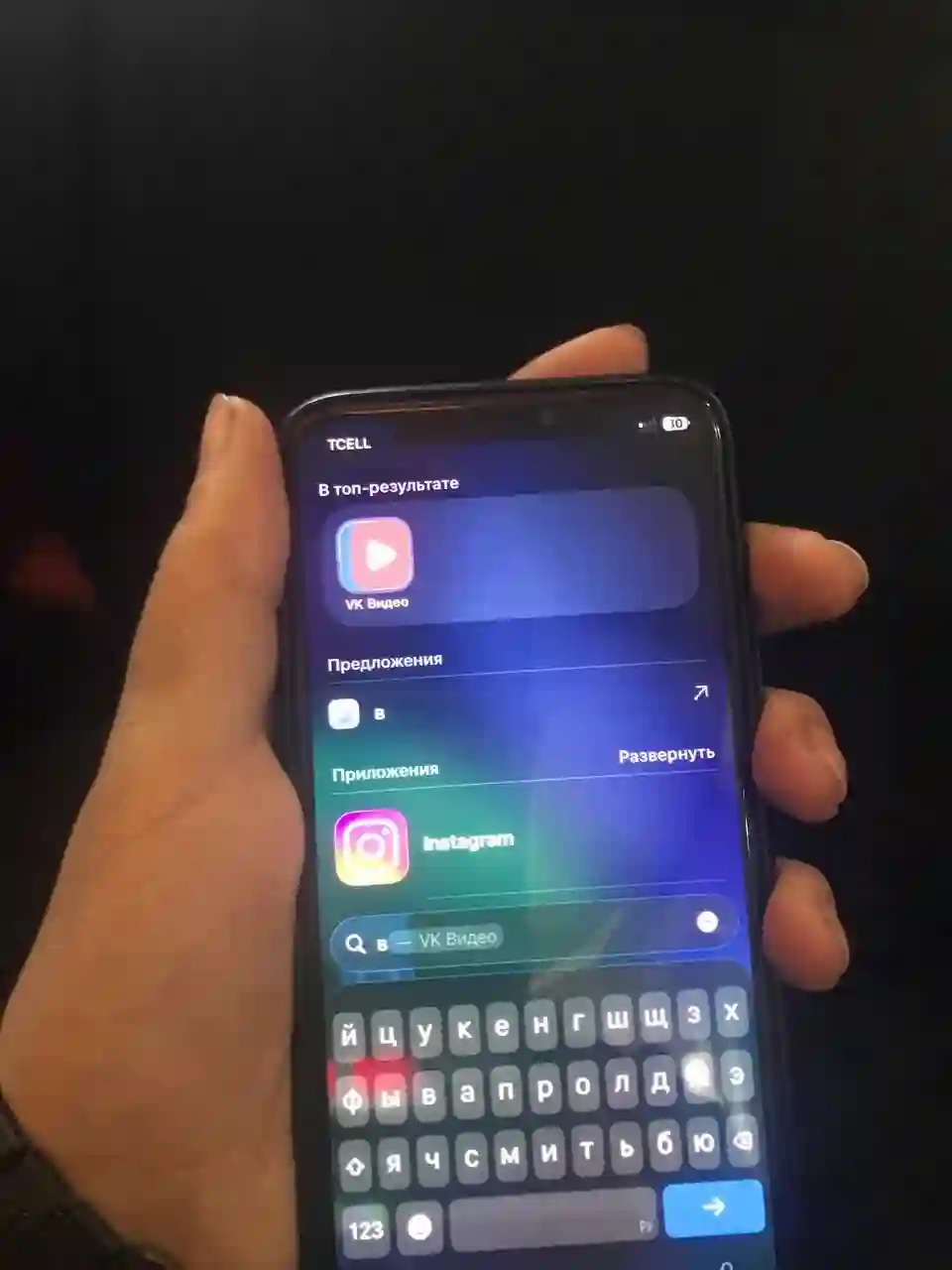 Телефон IPhone 11pro