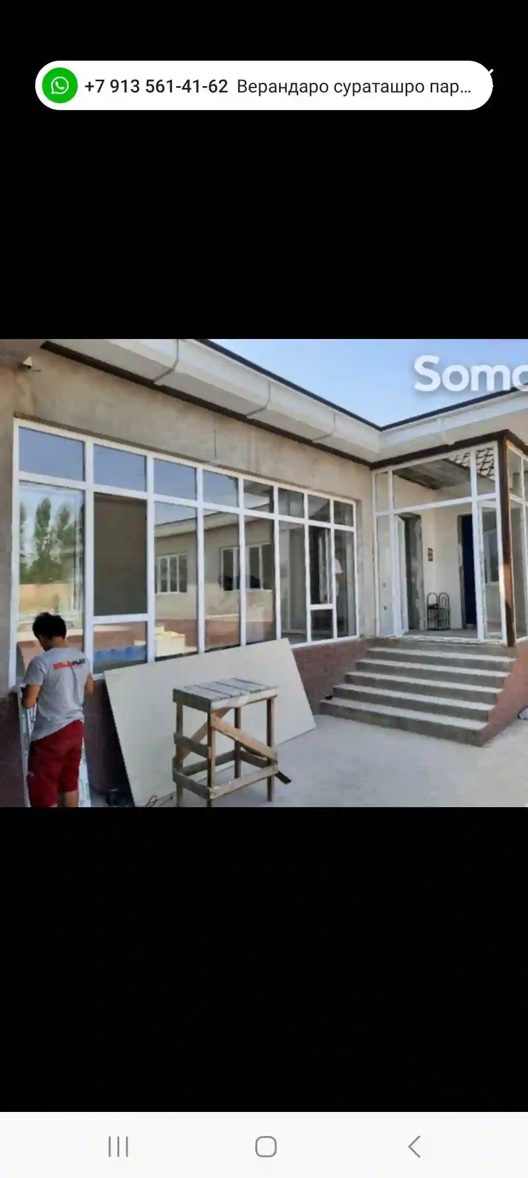 пластиковые окна и двери на заказ
