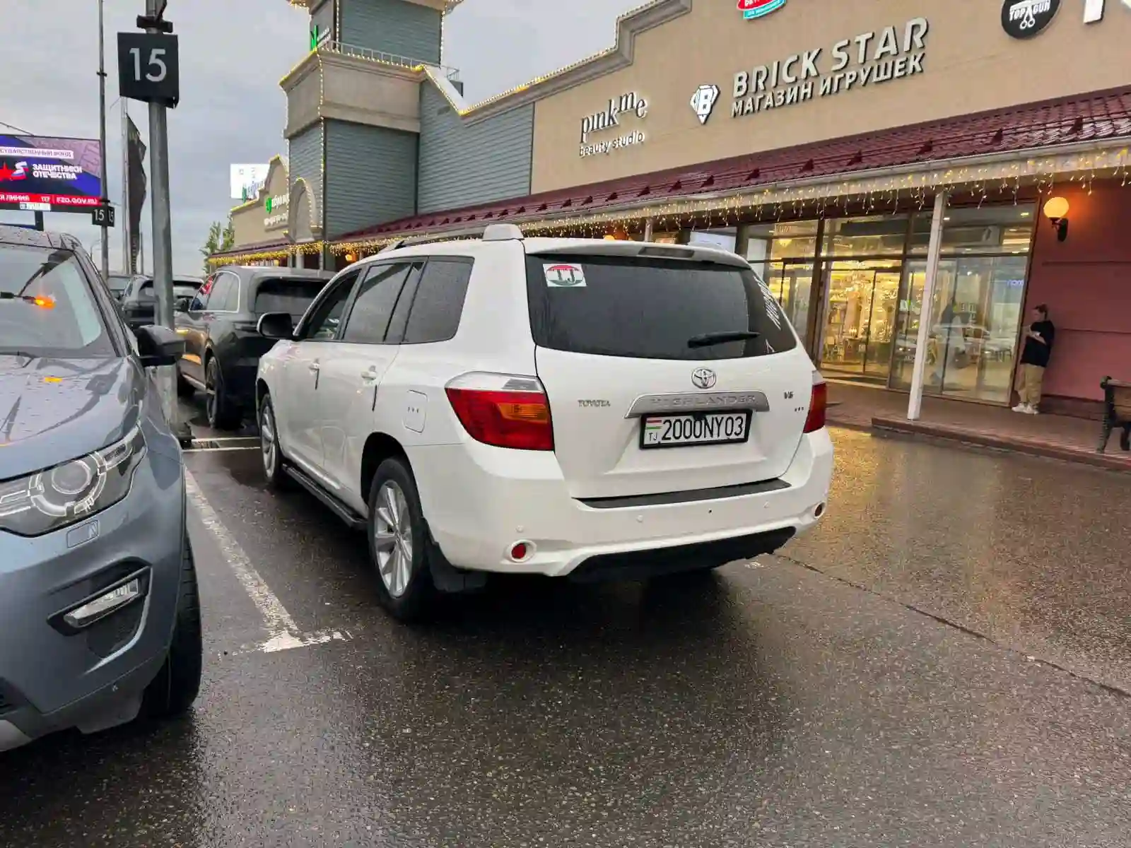 Toyota Highlander 2009