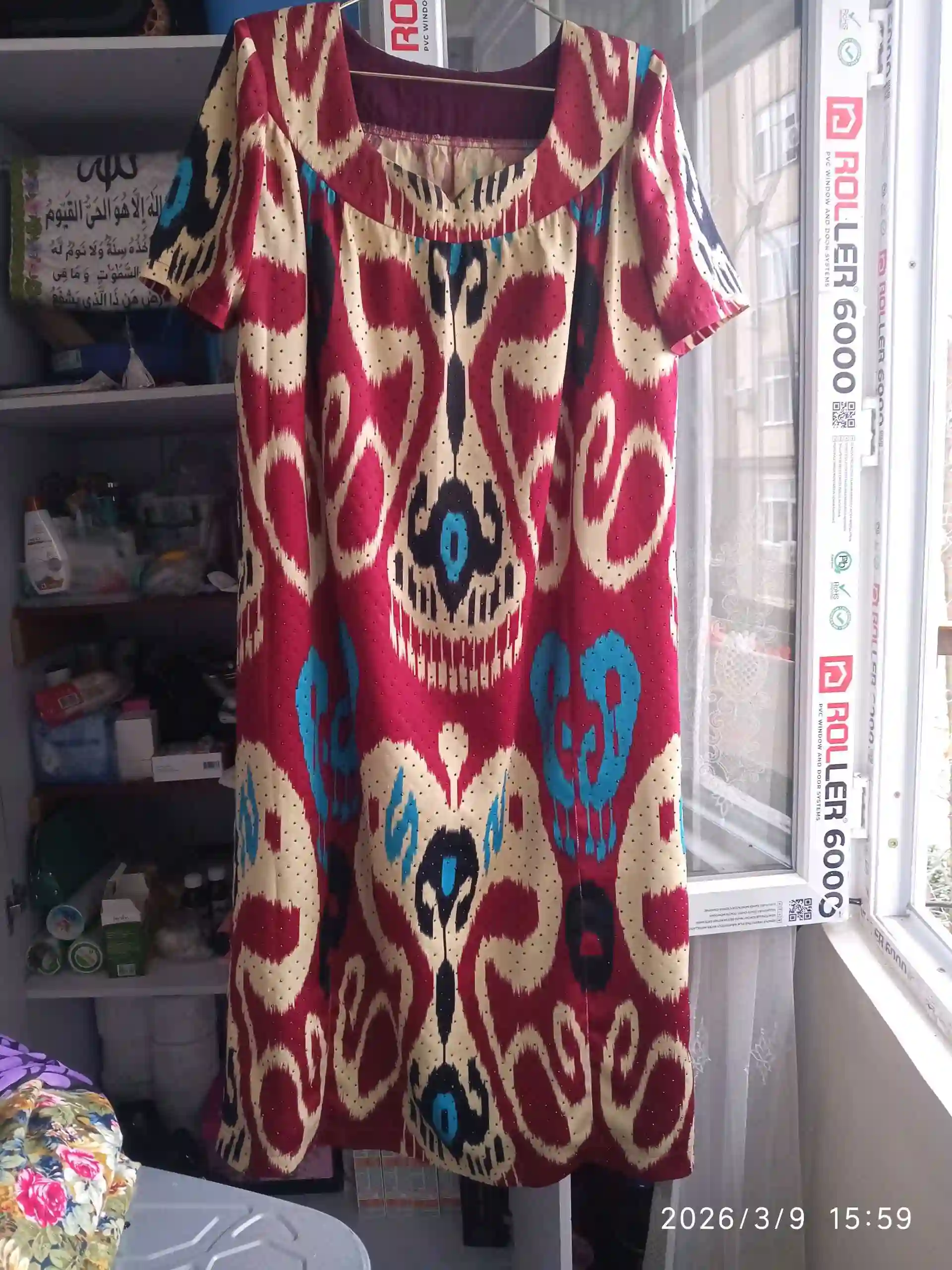 Атлас с камнями 