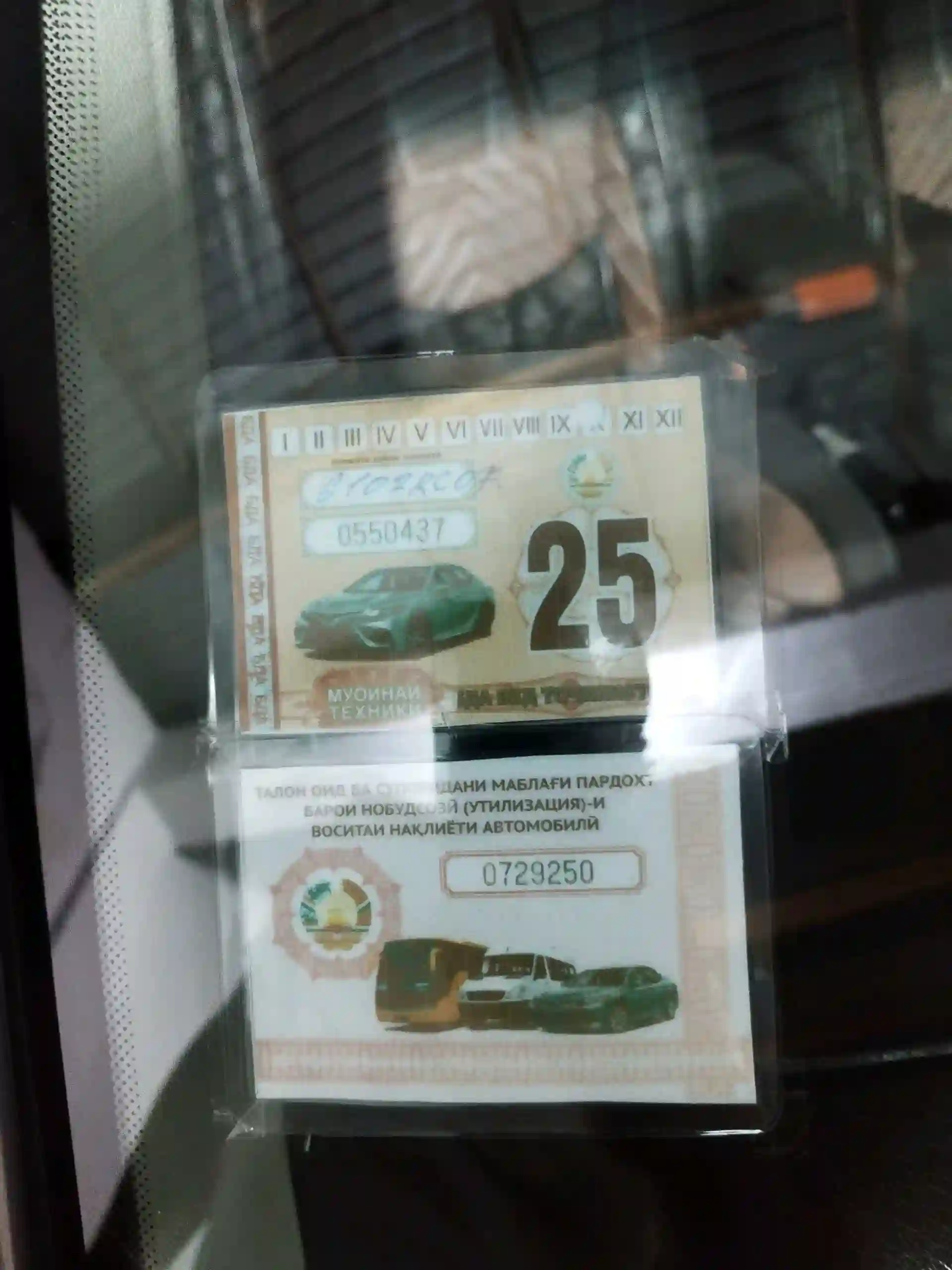 Opel Astra f 1998