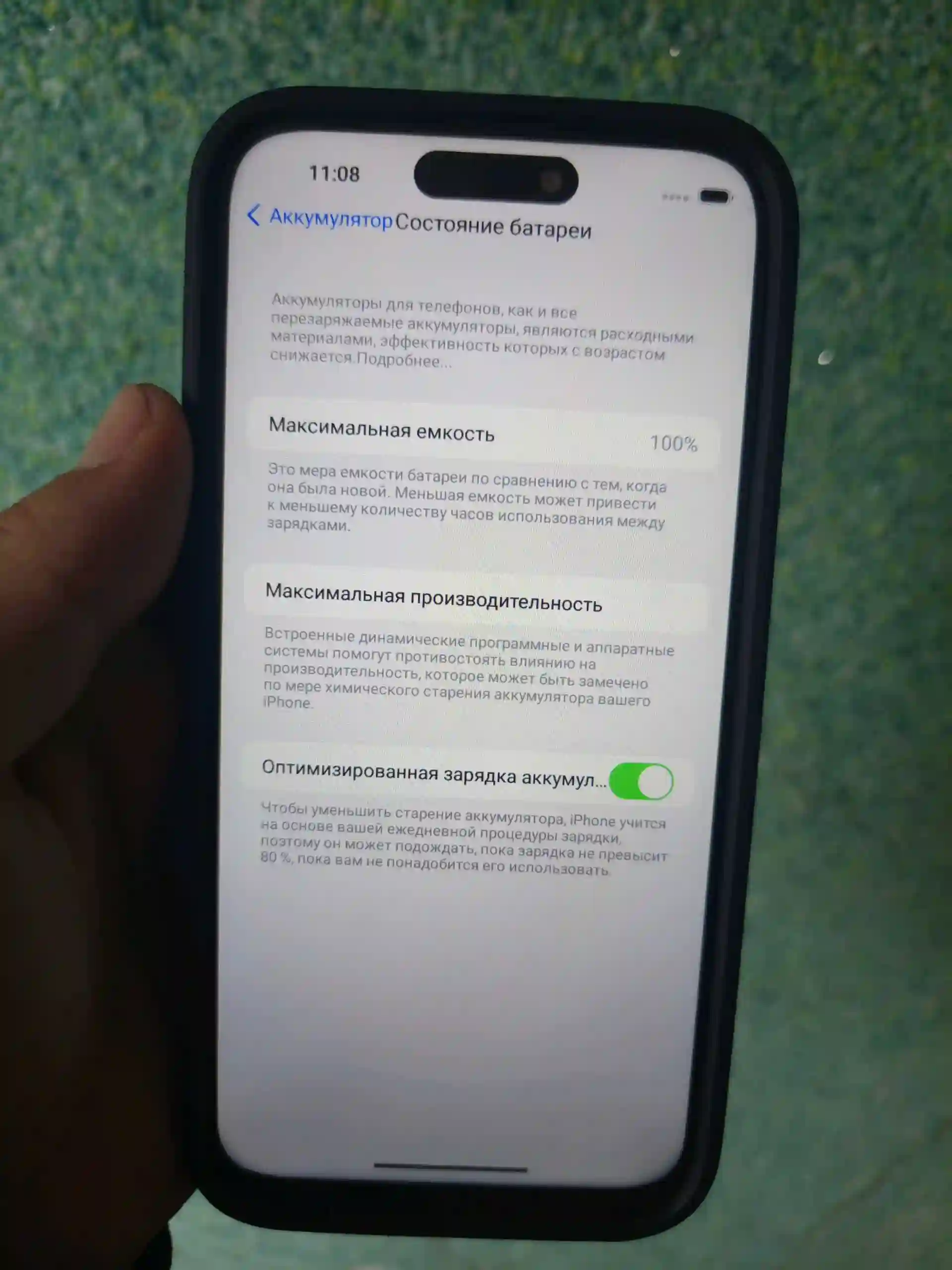 Apple iPhone 15 Pro Max 1 tb — миниатюра 9
