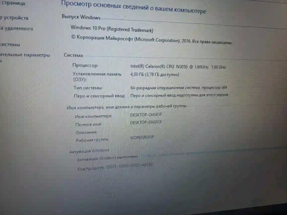 НОУТБУК АСУС НАВАЙ 