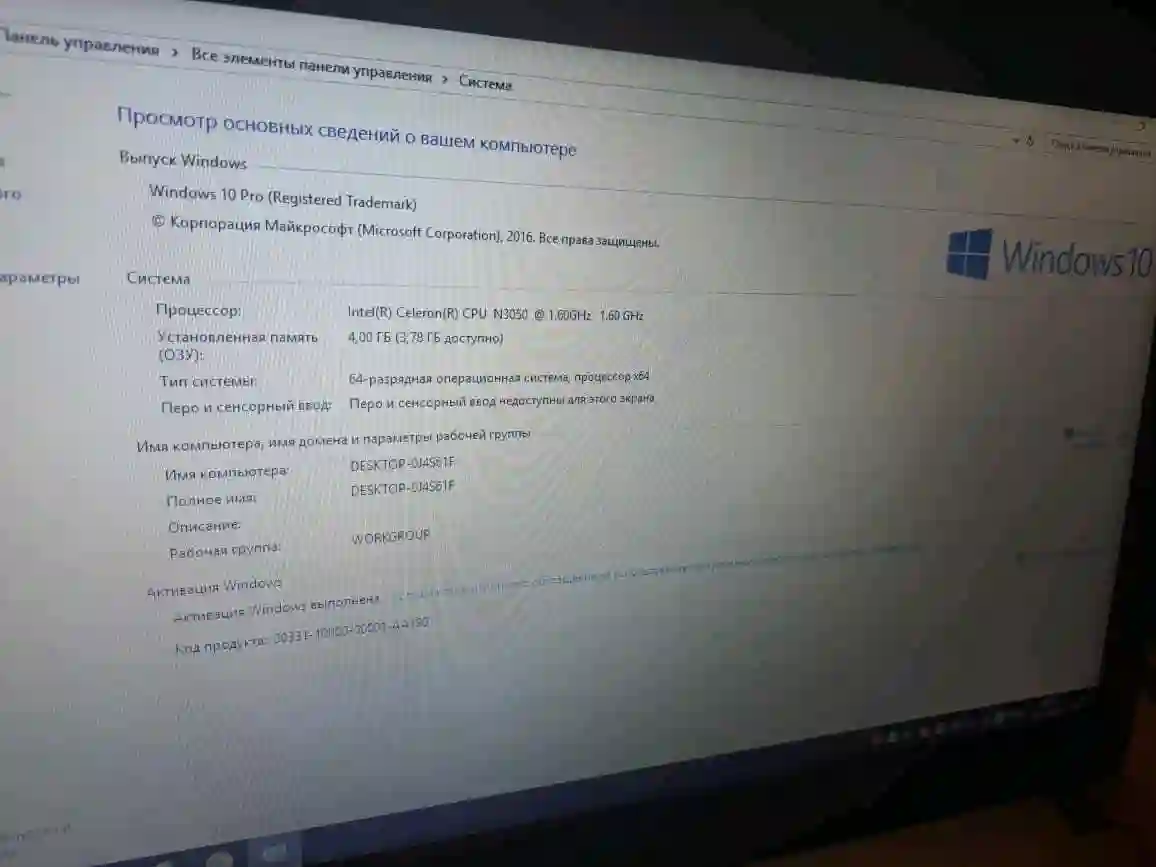НОУТБУК АСУС НАВАЙ 