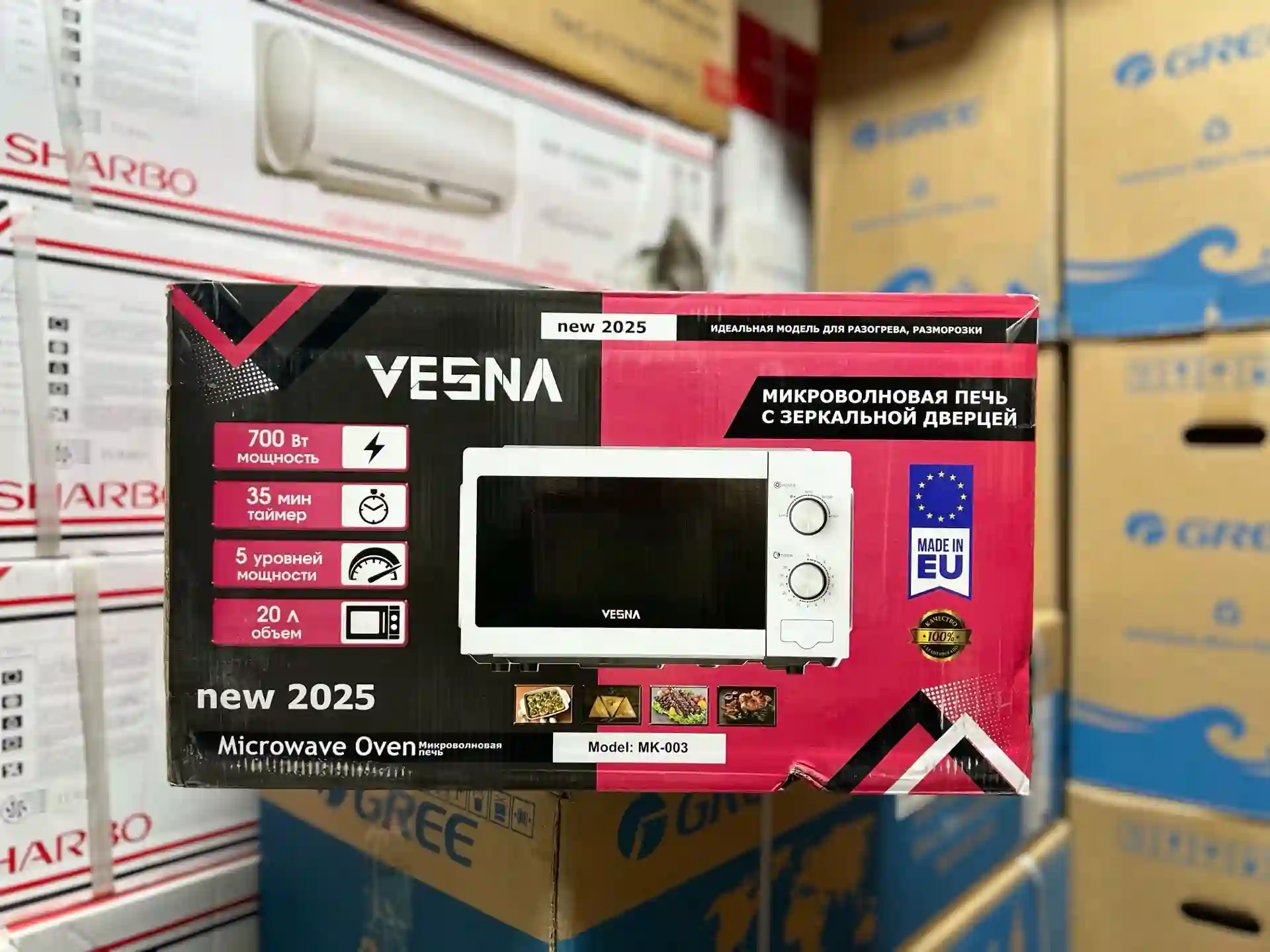 Микроволновка 