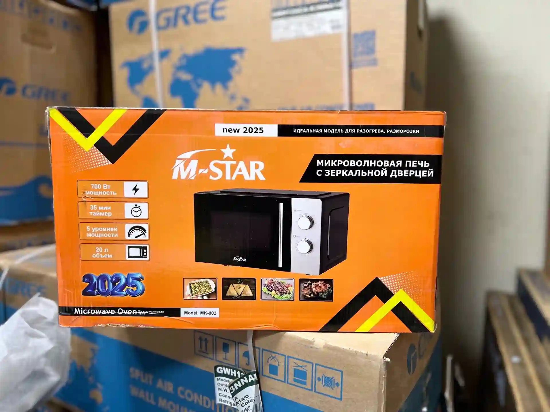 Микроволновка 