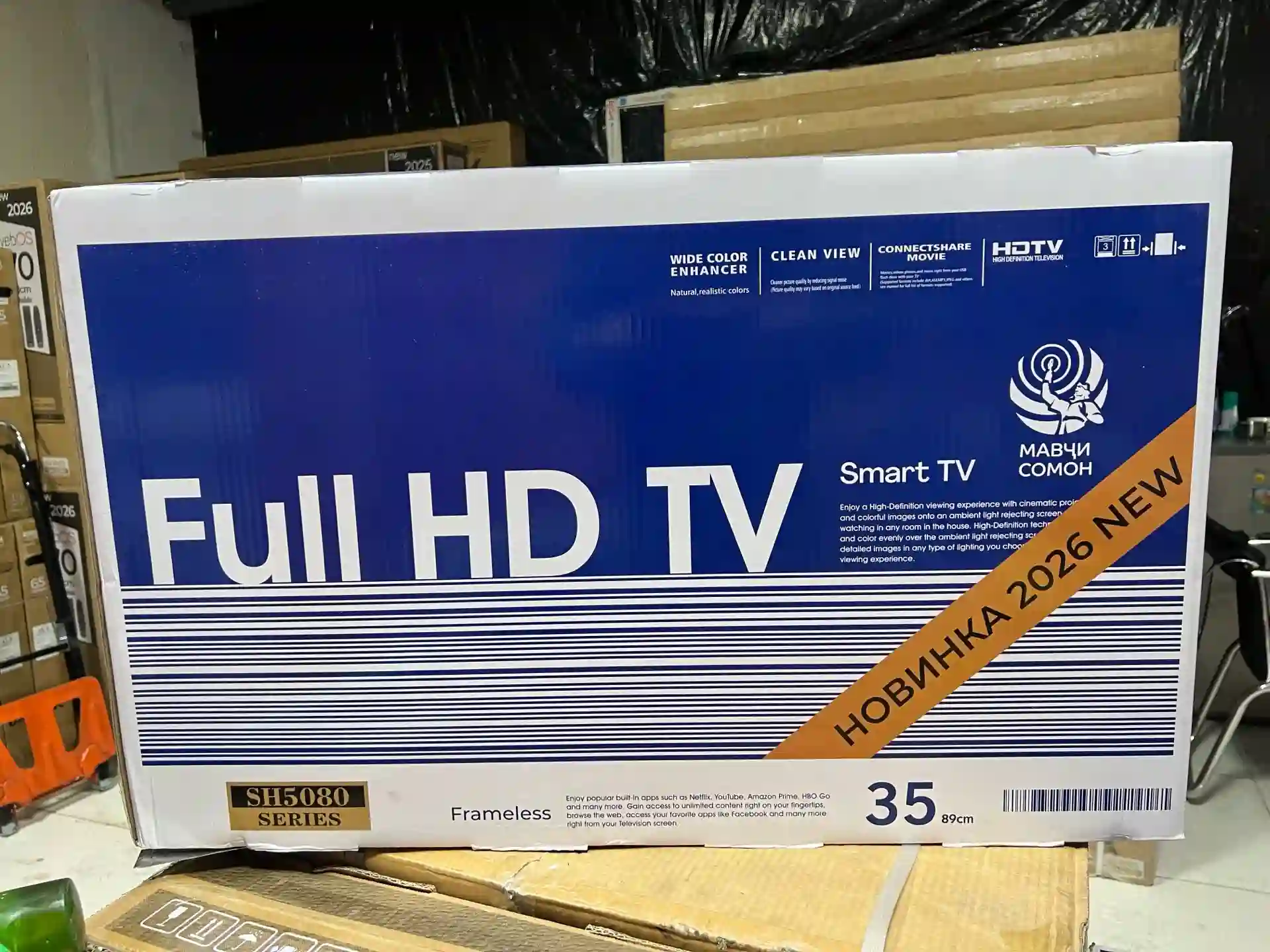 Телевизор 32 PR