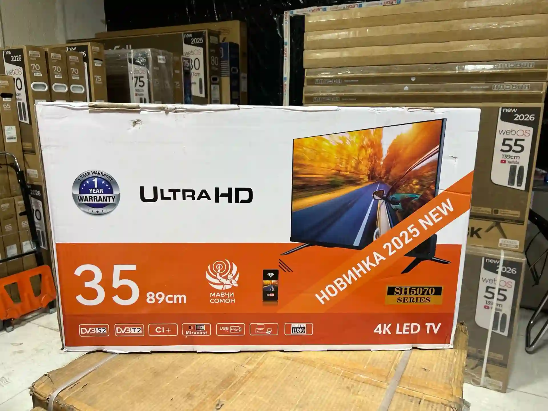 Телевизор 35 