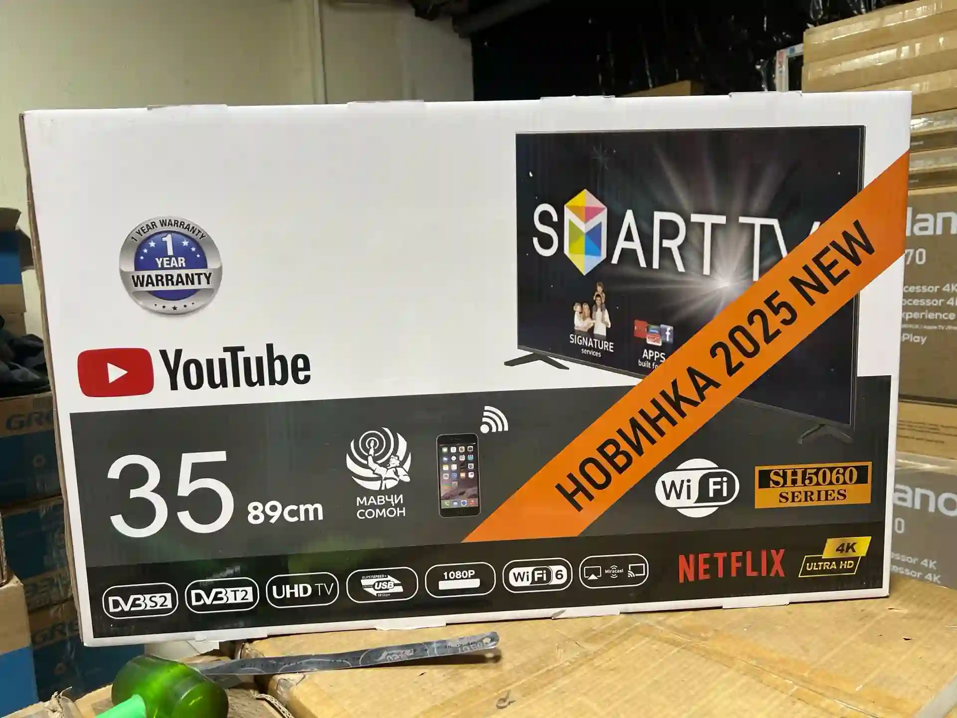 Телевизор 35 SMART TV