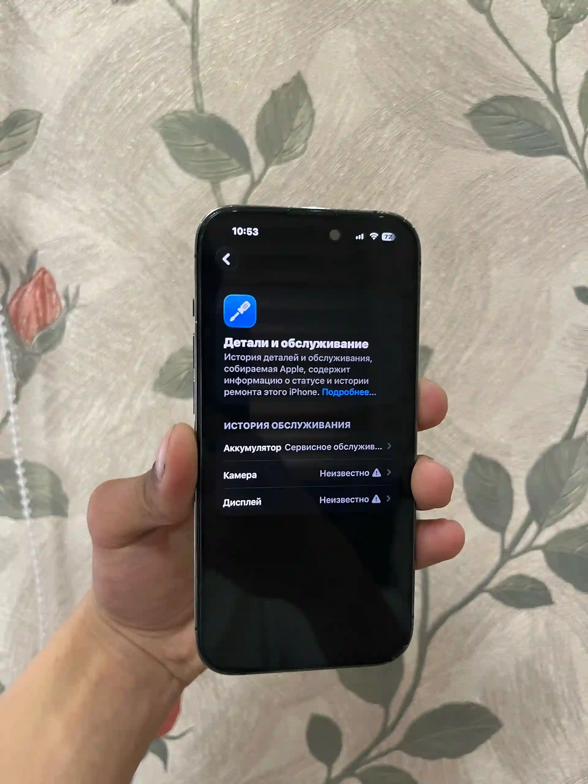 Apple iPhone 14 Pro 128 gb