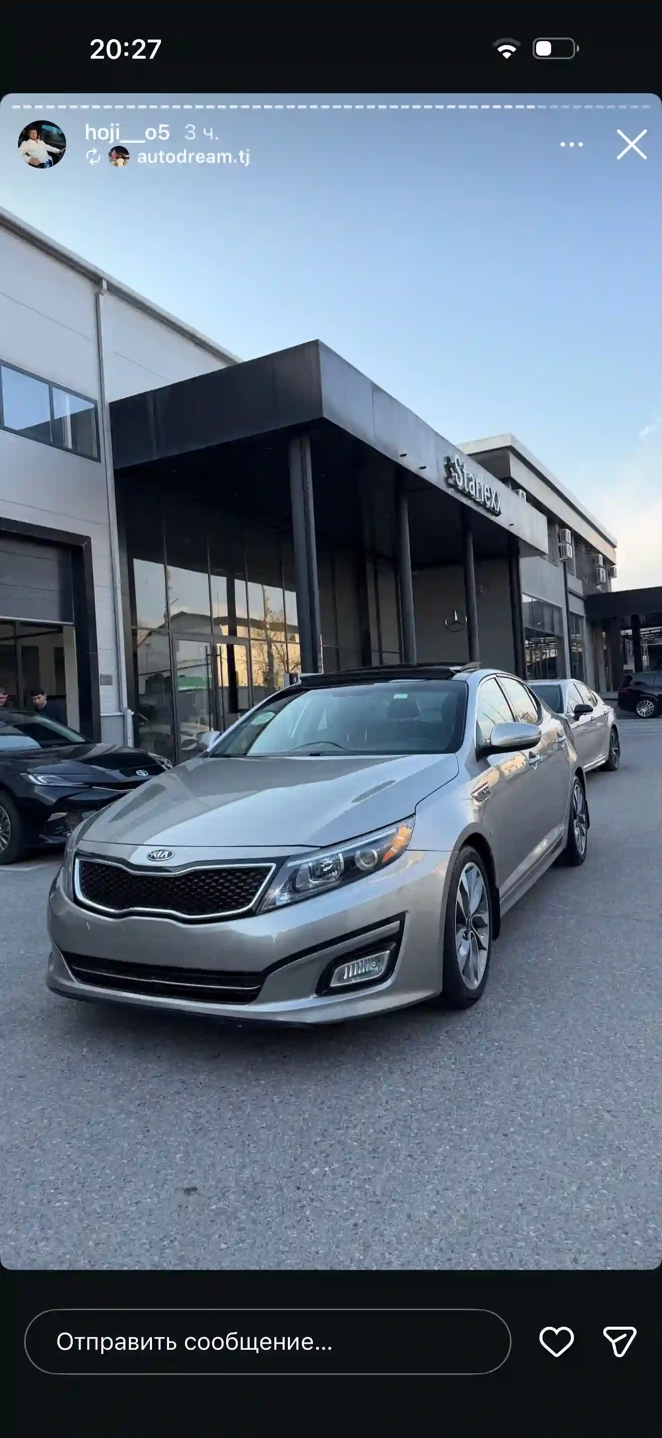 Kia Optima 2015