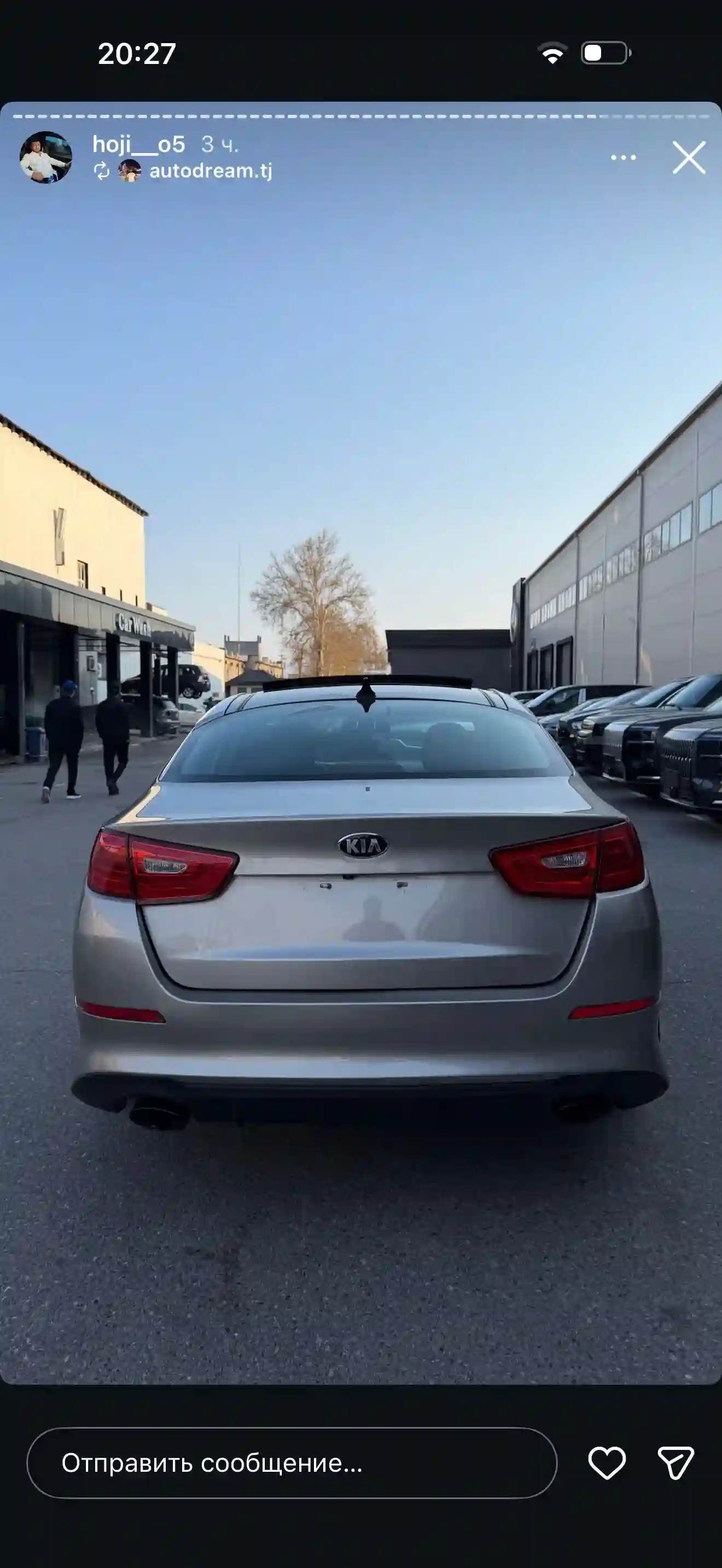 Kia Optima 2015
