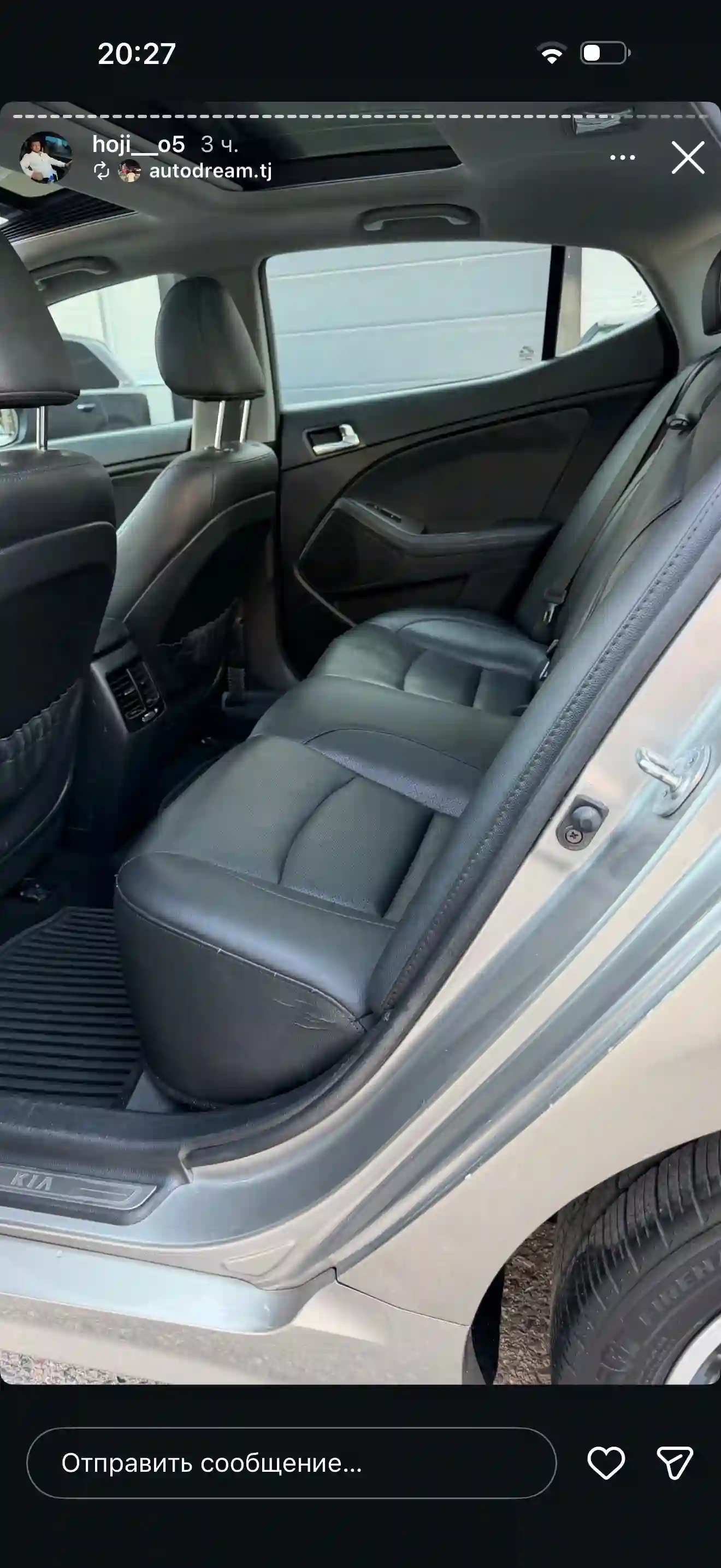 Kia Optima 2015