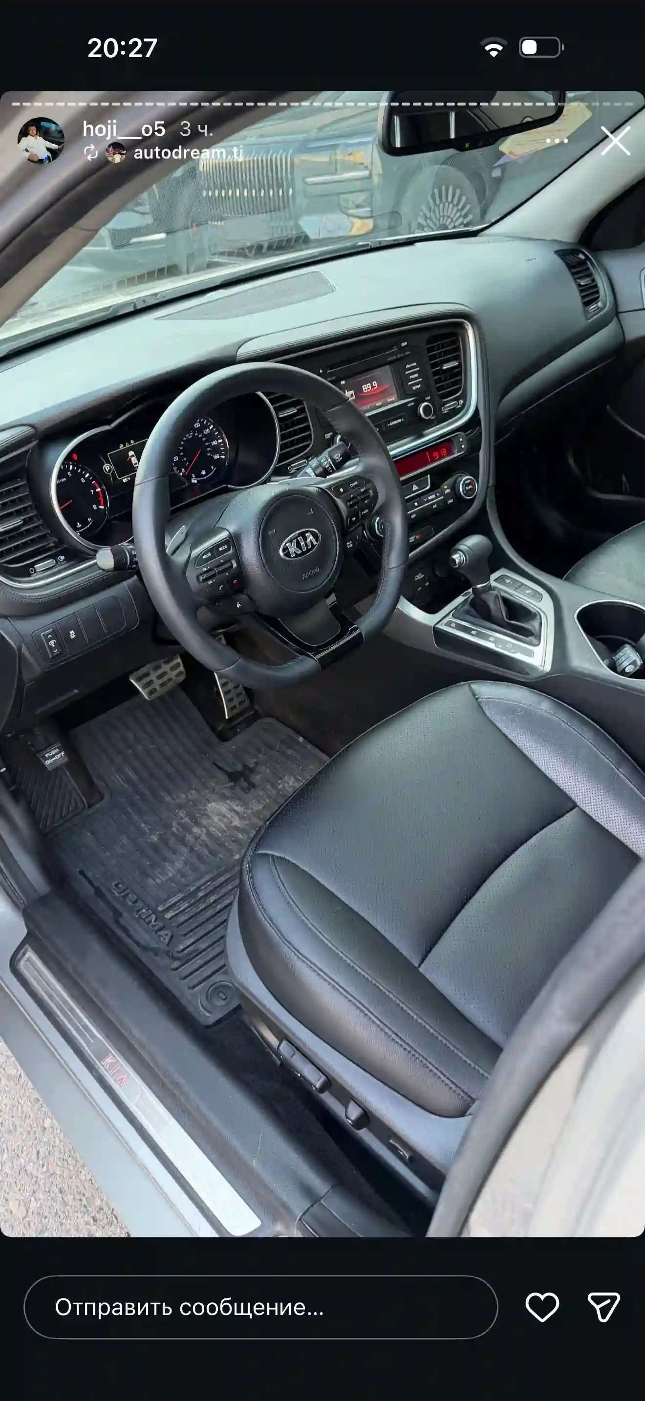 Kia Optima 2015