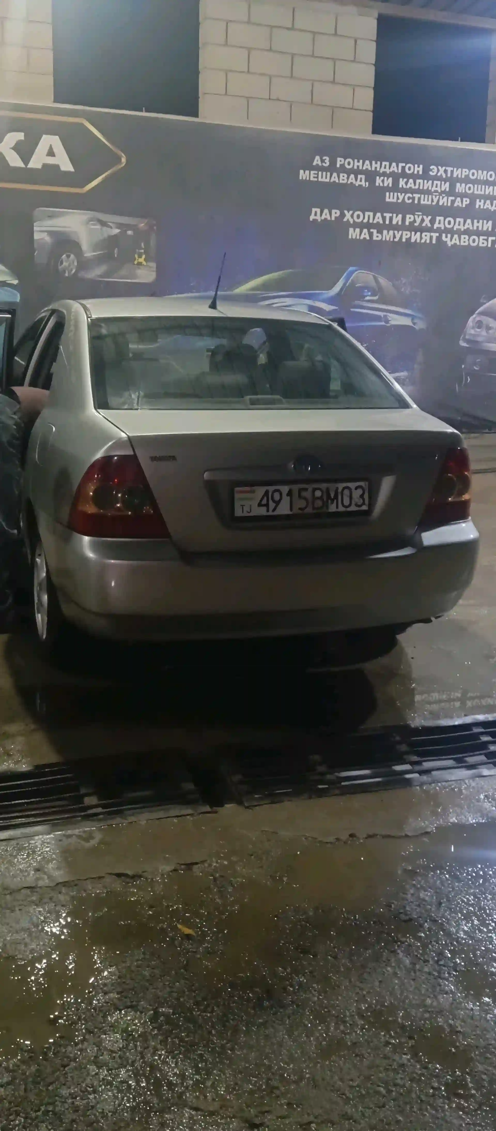 Toyota Corolla 2006