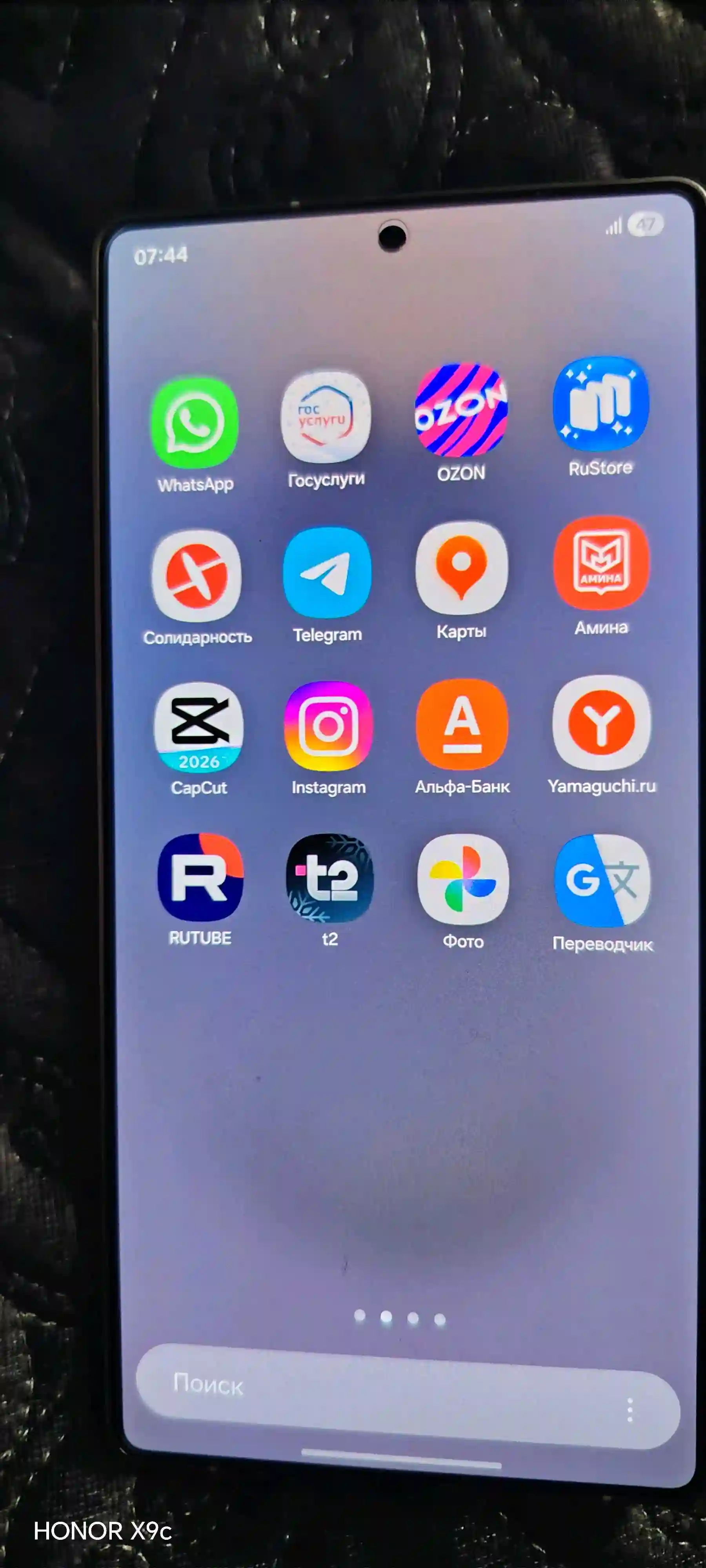 Samsung Galaxy S25 Ultra 256gb