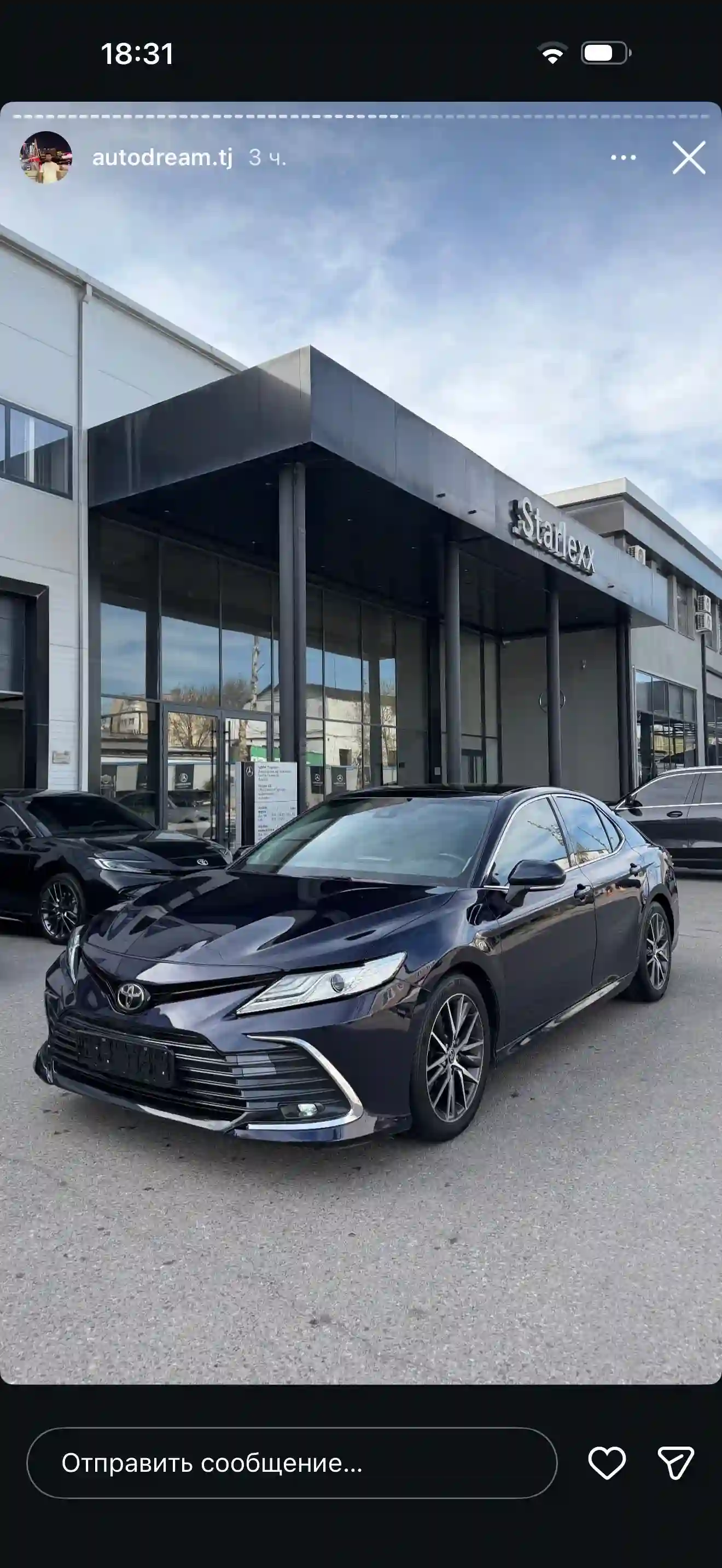 Toyota Camry 2023