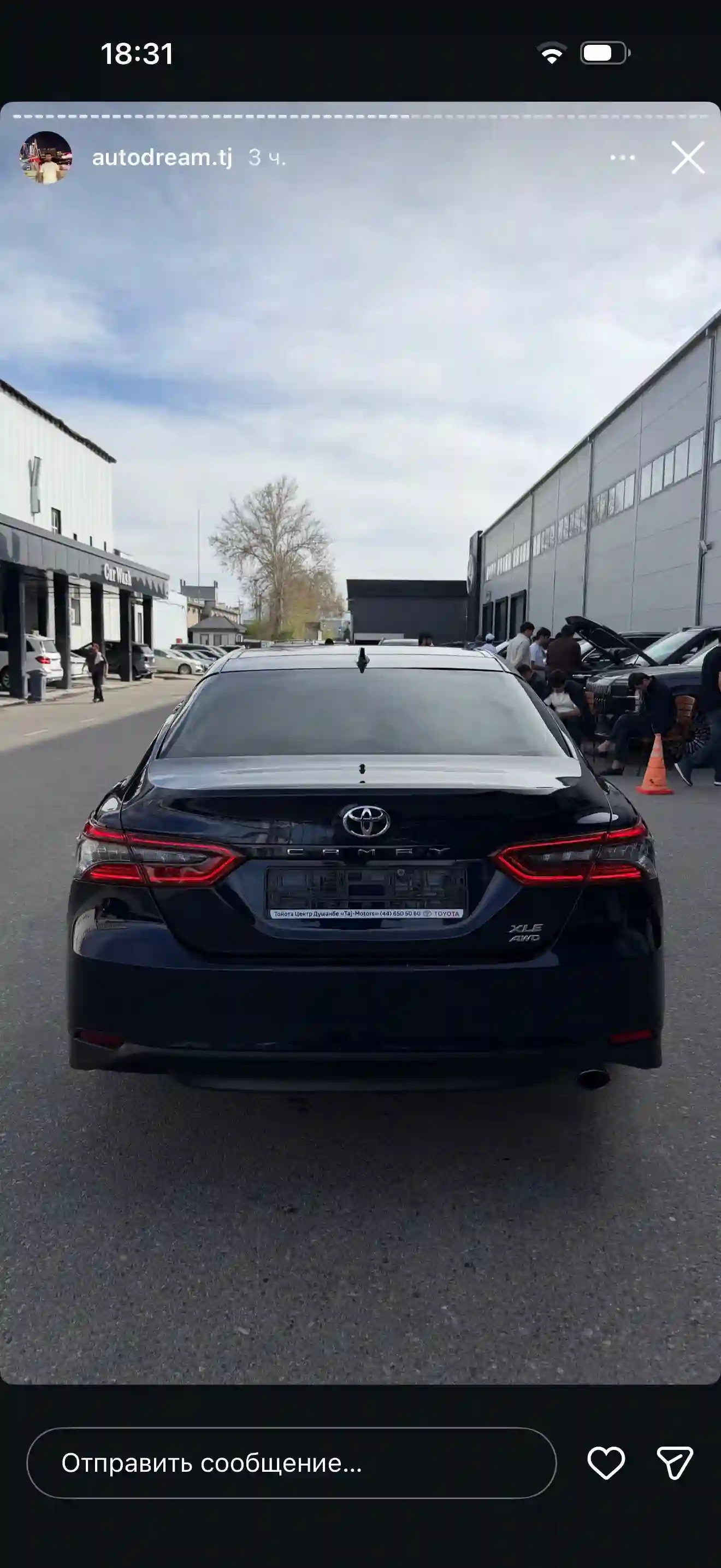 Toyota Camry 2023
