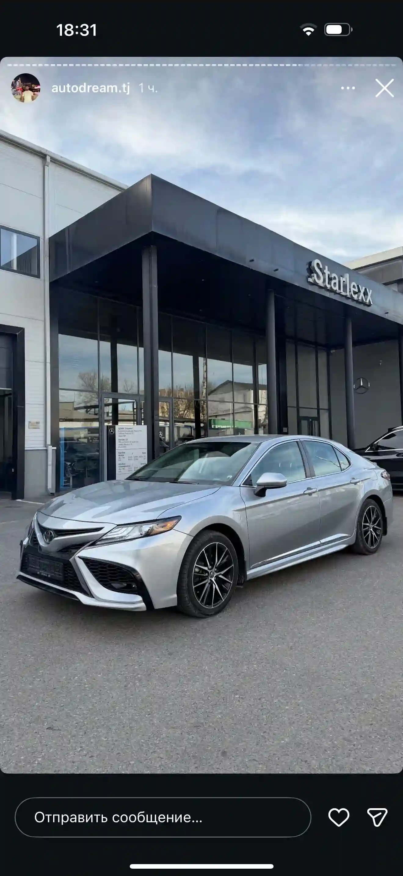 Toyota Camry 2021