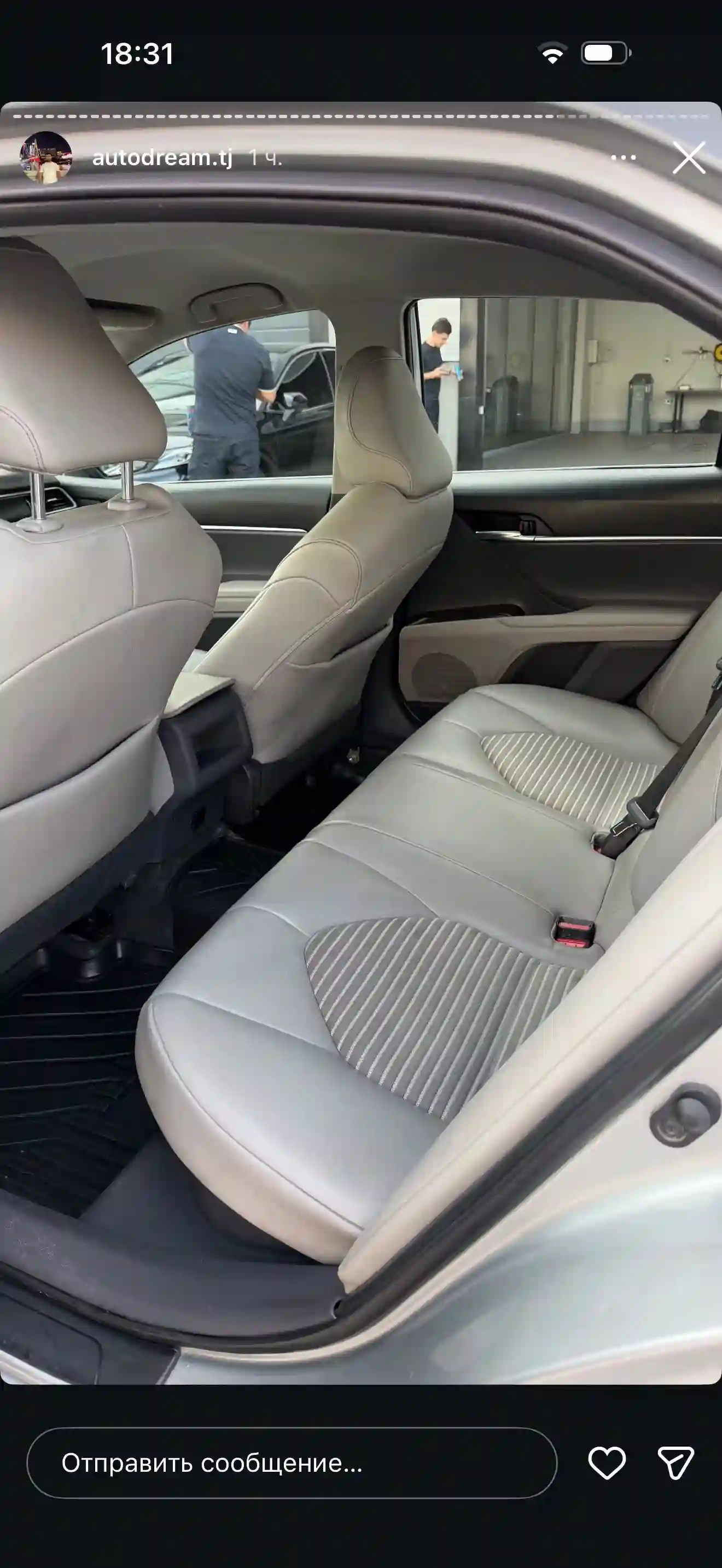 Toyota Camry 2021