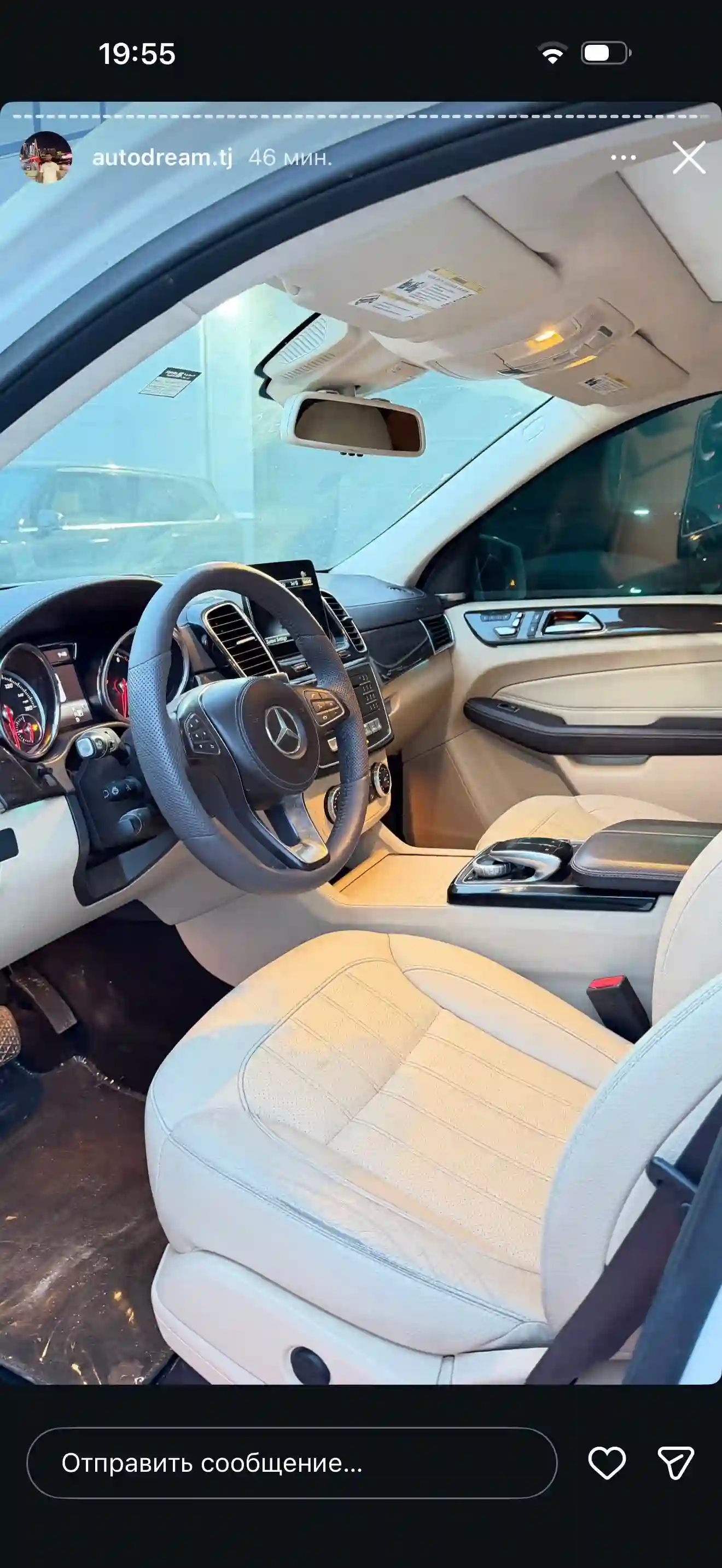 Mercedes-benz GLS 2018