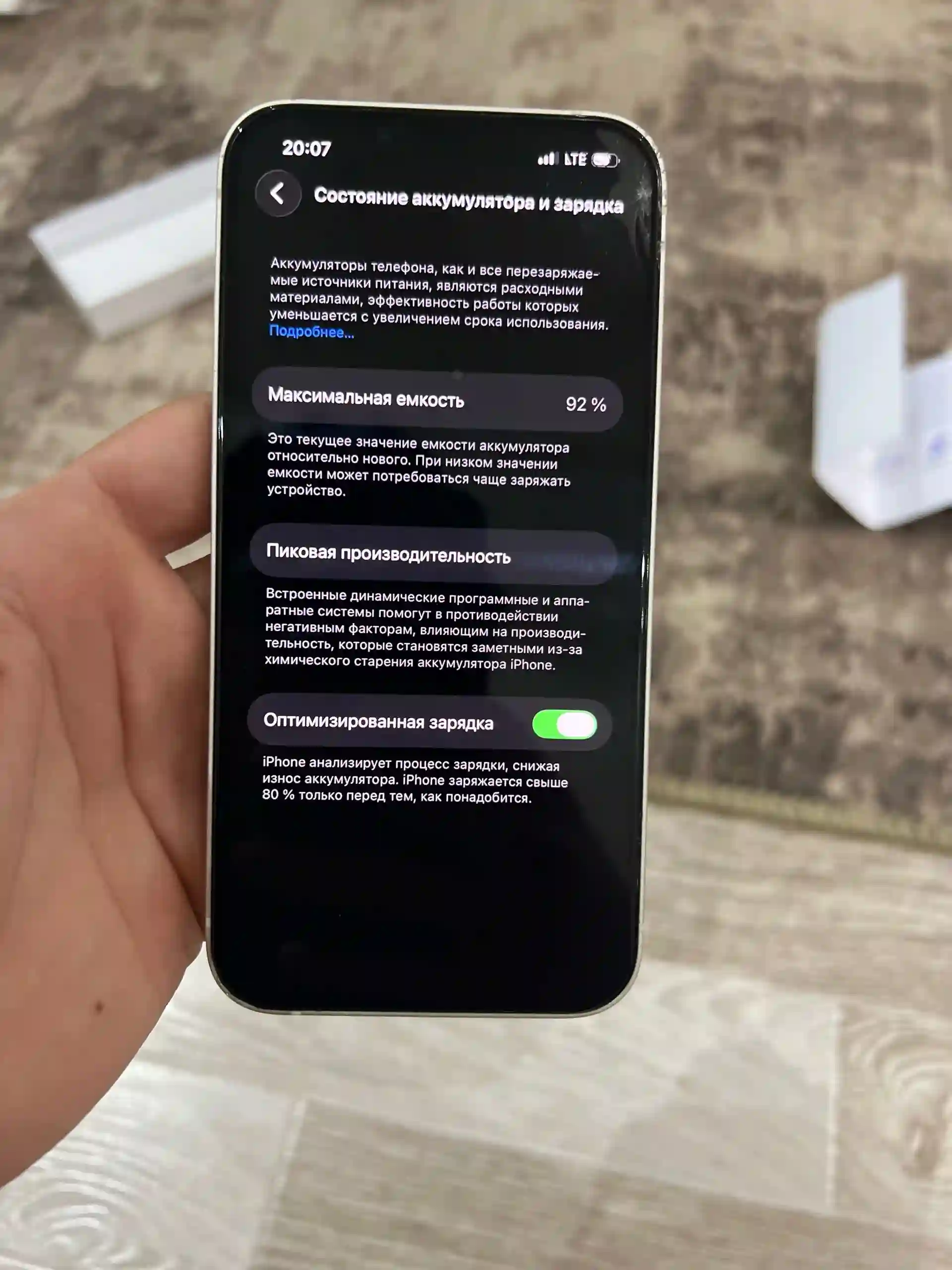 Apple iPhone 13 128 gb