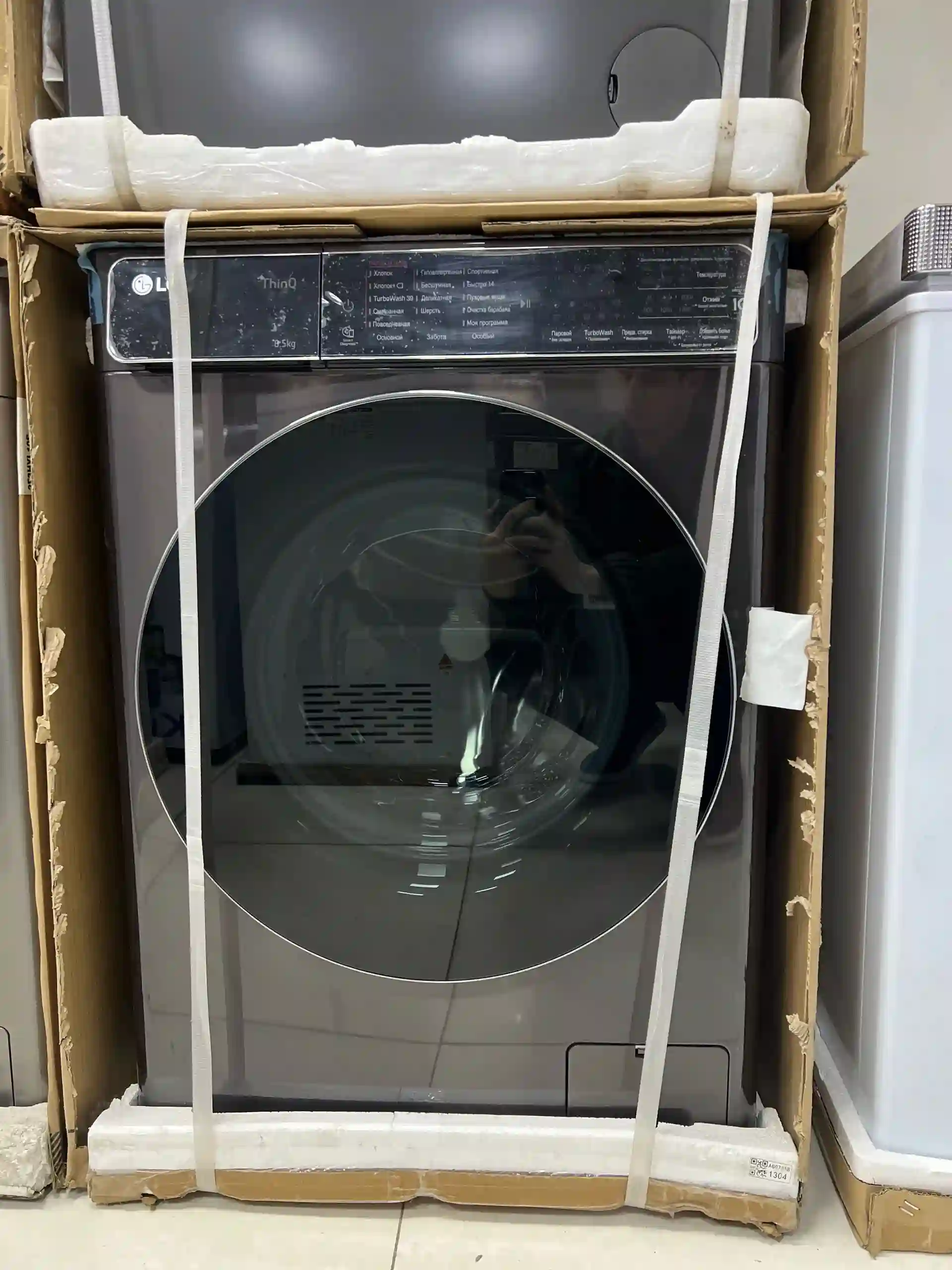 Стиральная 8.5 LG