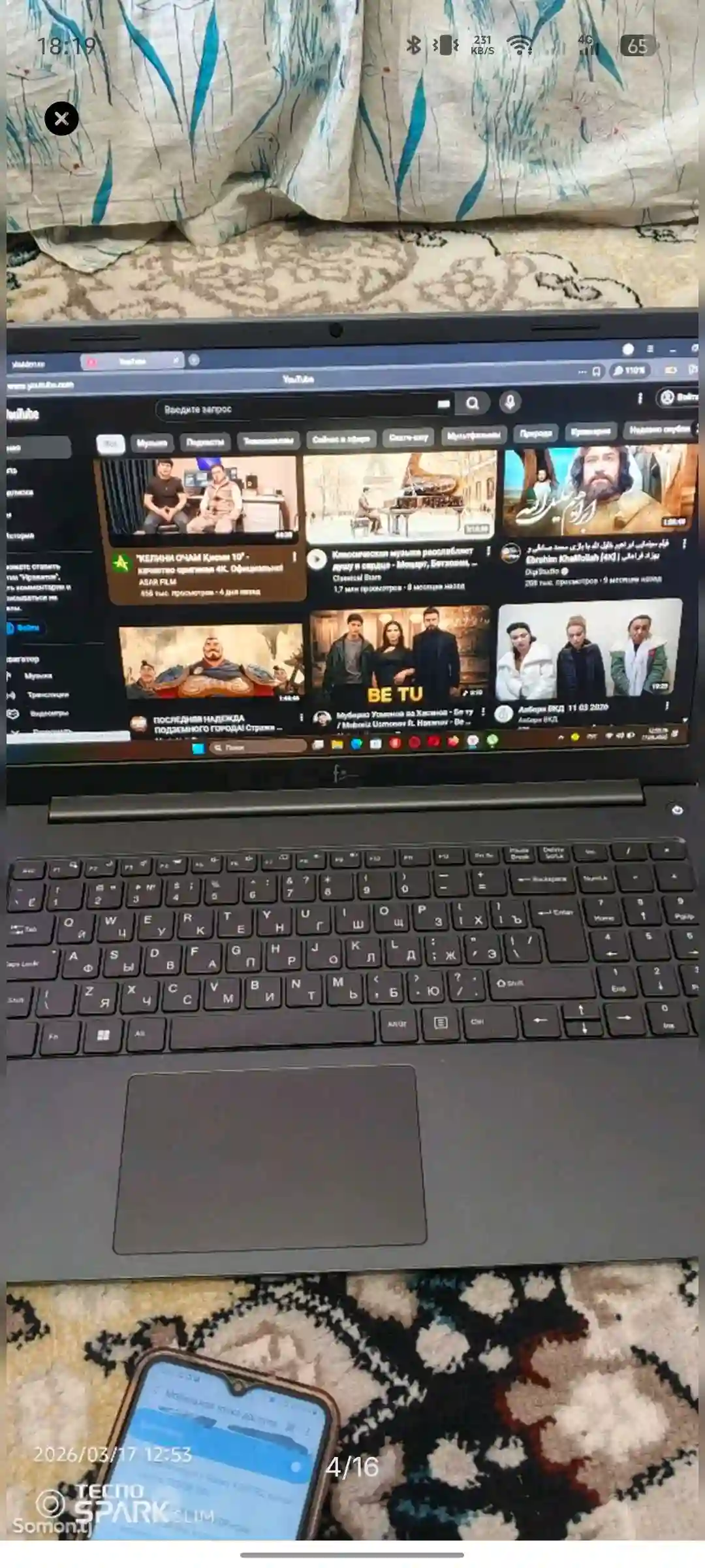 FLAPTOP 5i5 -8256W