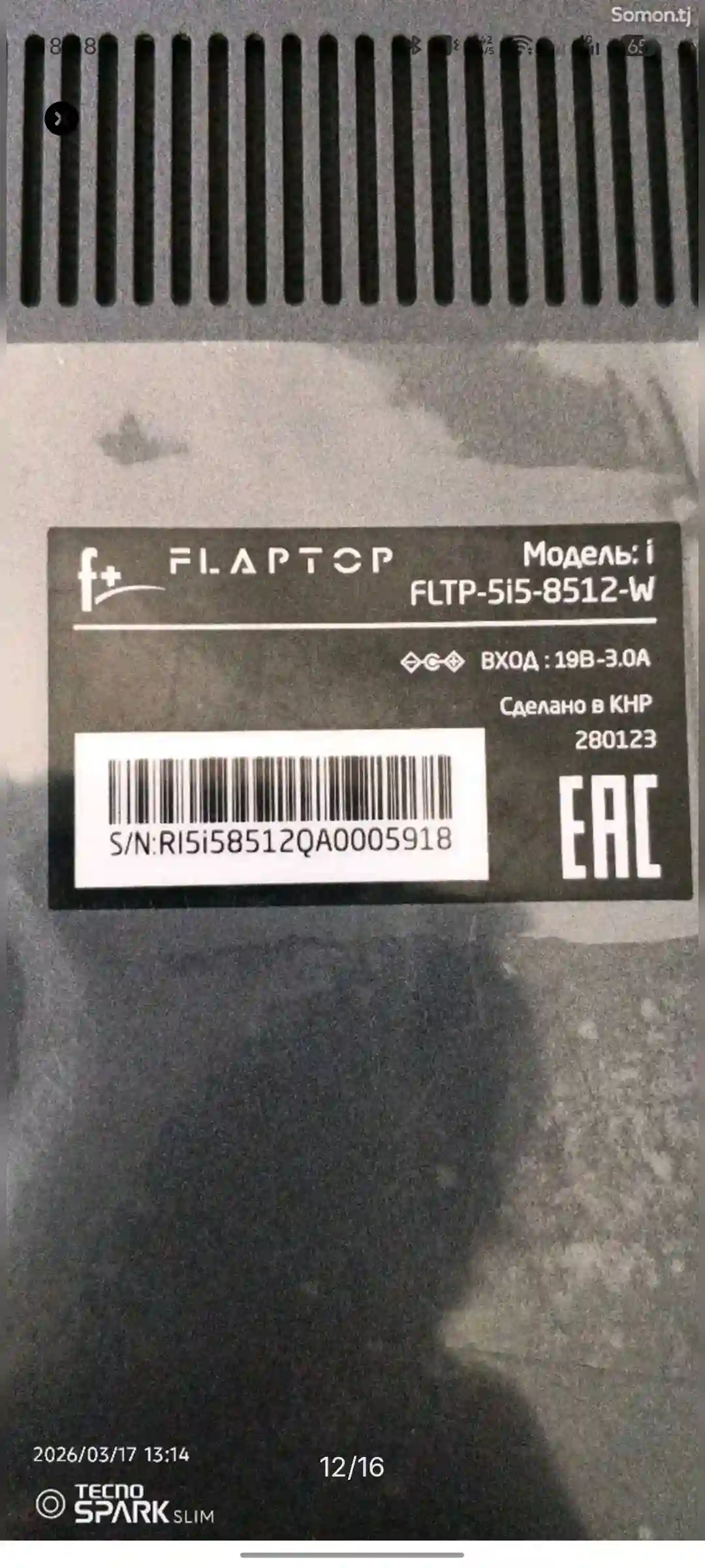 FLAPTOP 5i5 -8256W