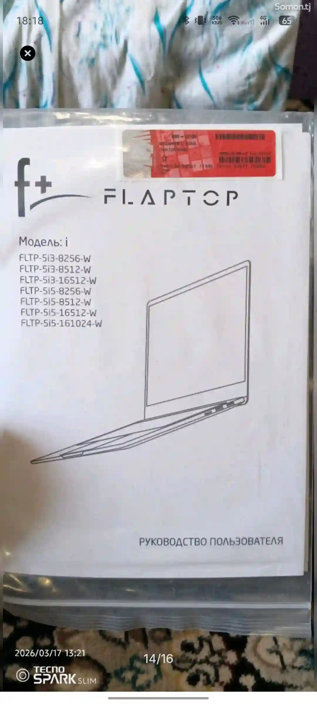 FLAPTOP 5i5 -8256W