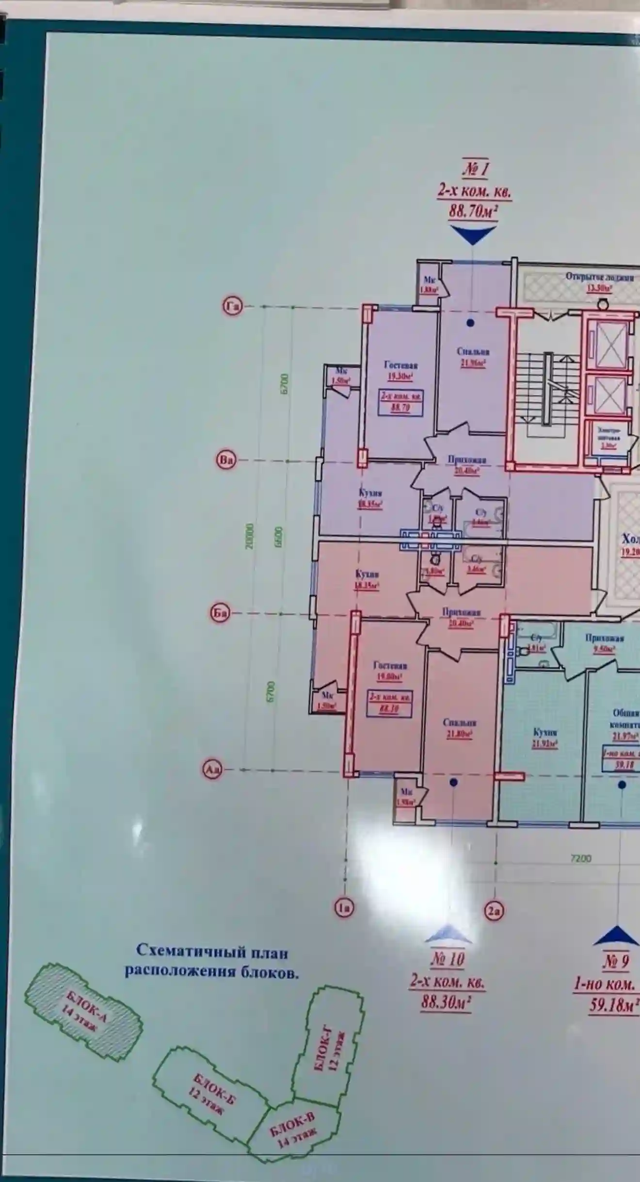 2-к квартира, 3 этаж, 89 м², И Сомони.Воданасос