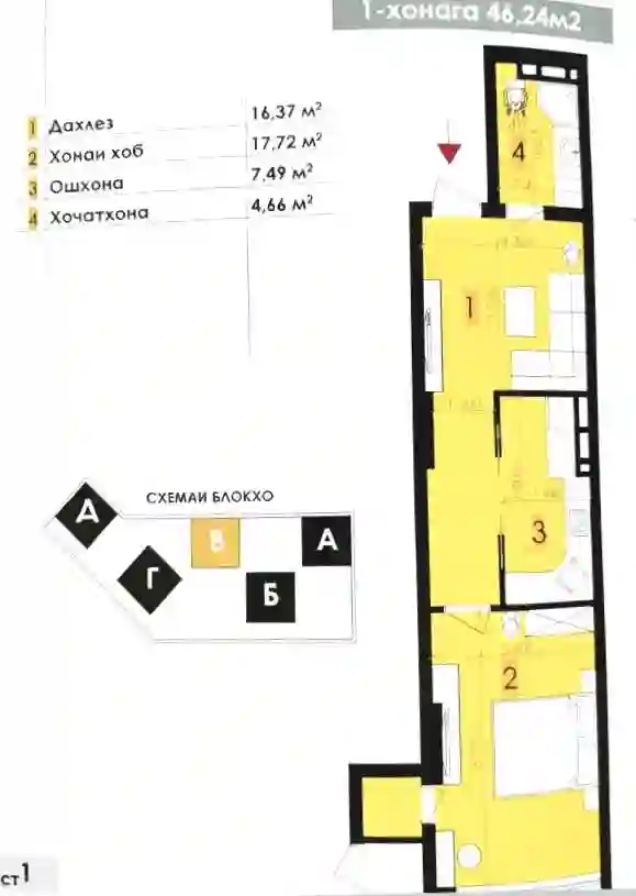 1-к квартира, 4 этаж, 46 м², Сино