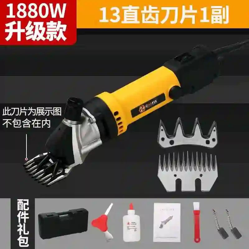 Мошинкаи барои Гусфанд