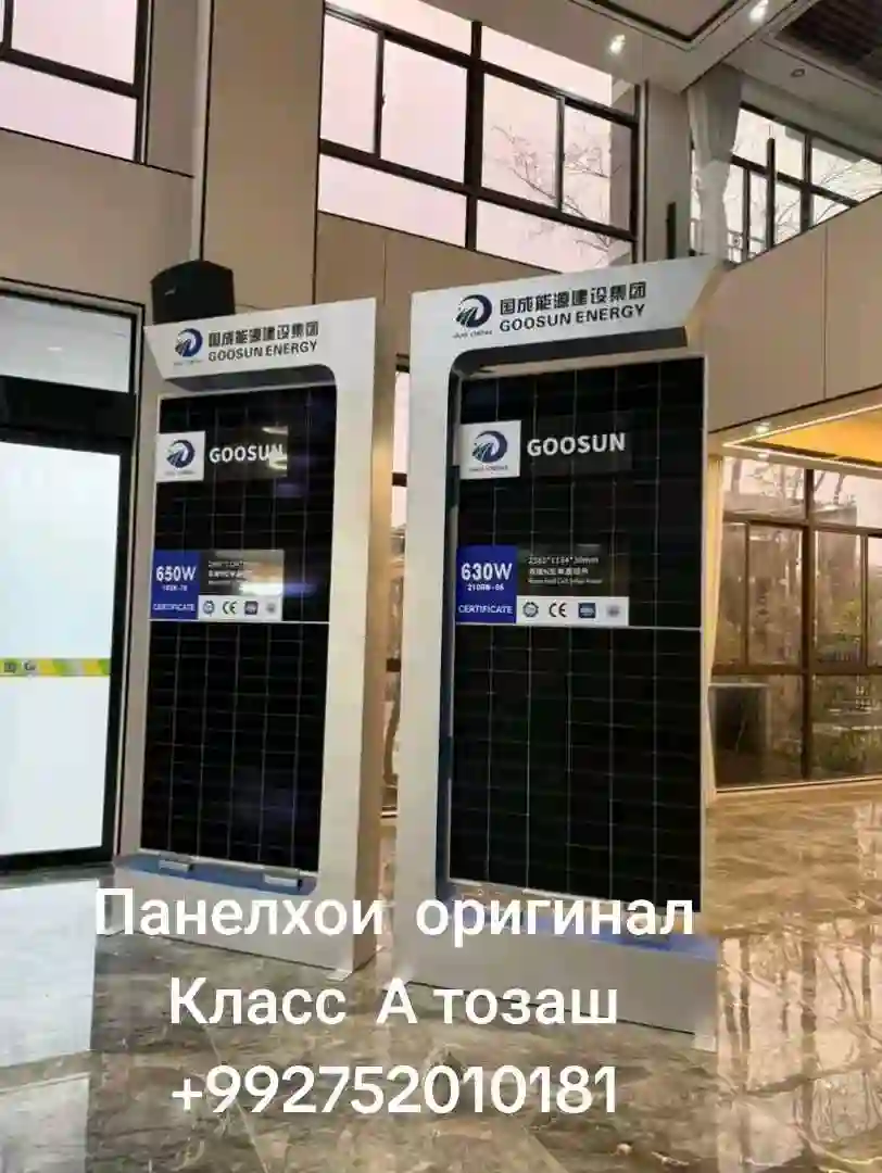 Барқ бе ҳисоб! Панелҳои офтобӣ бо насби пурра
