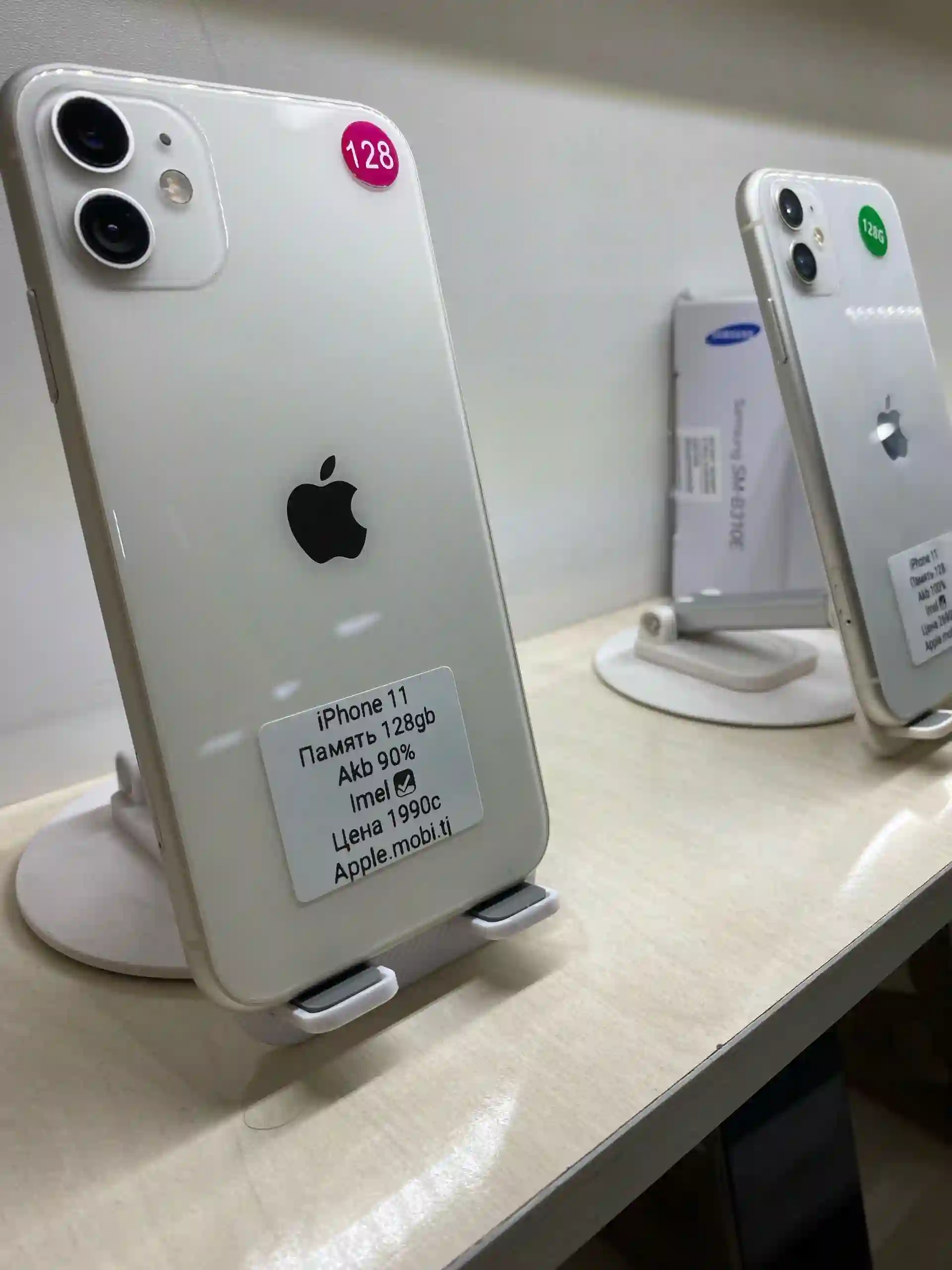 Apple iPhone 11 128 gb