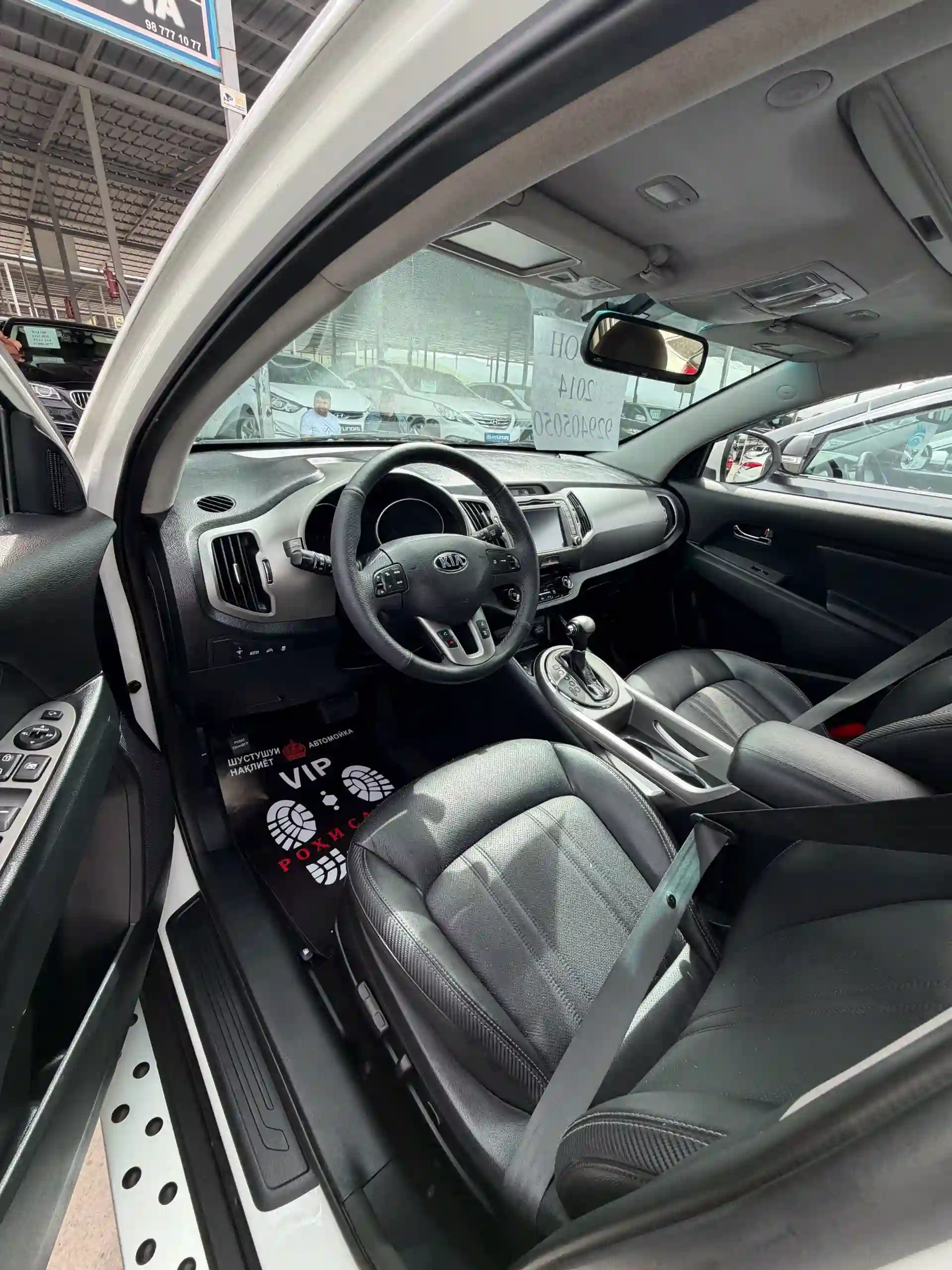 Kia Sportage 2014