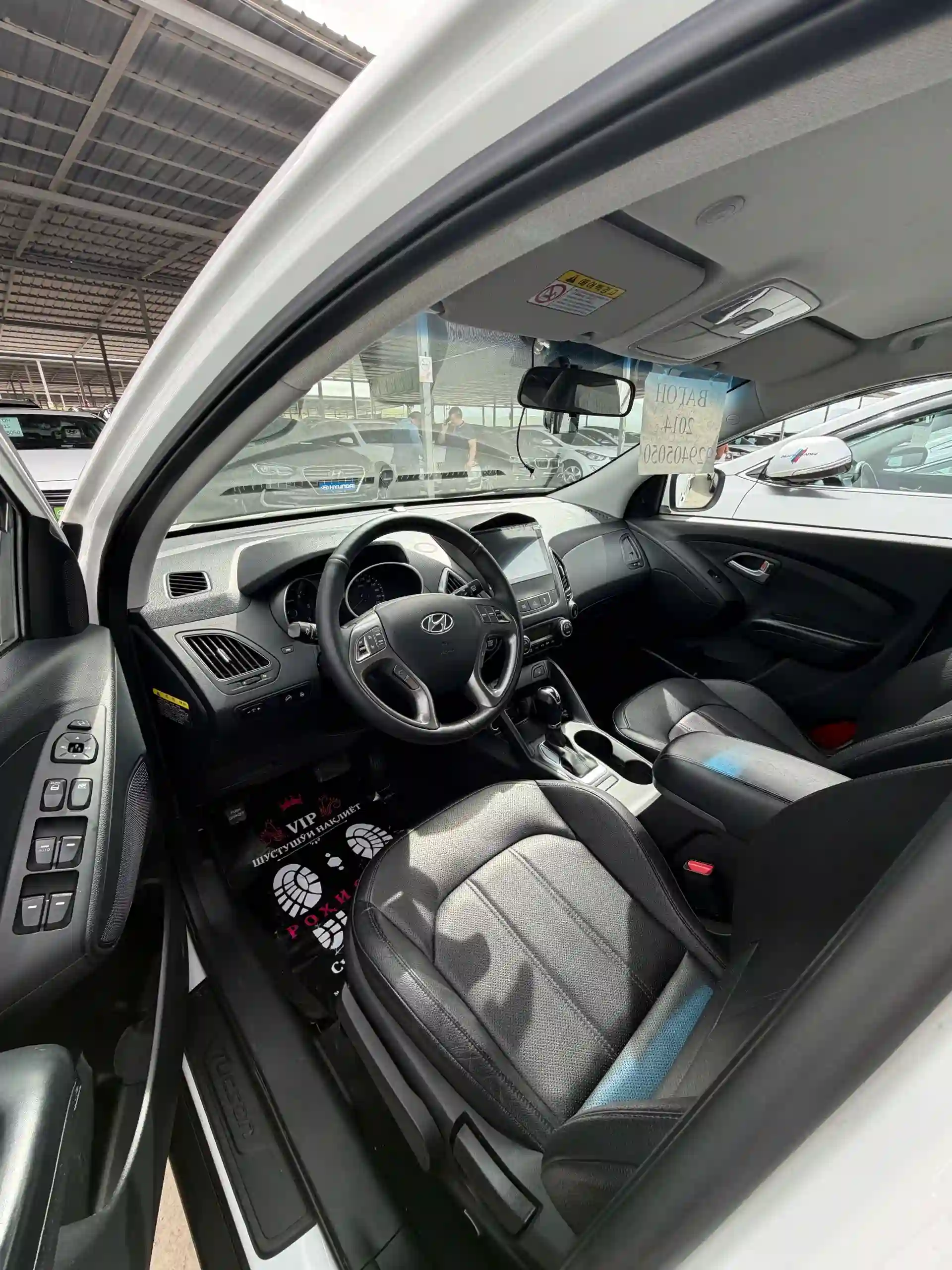Hyundai Tucson 2014