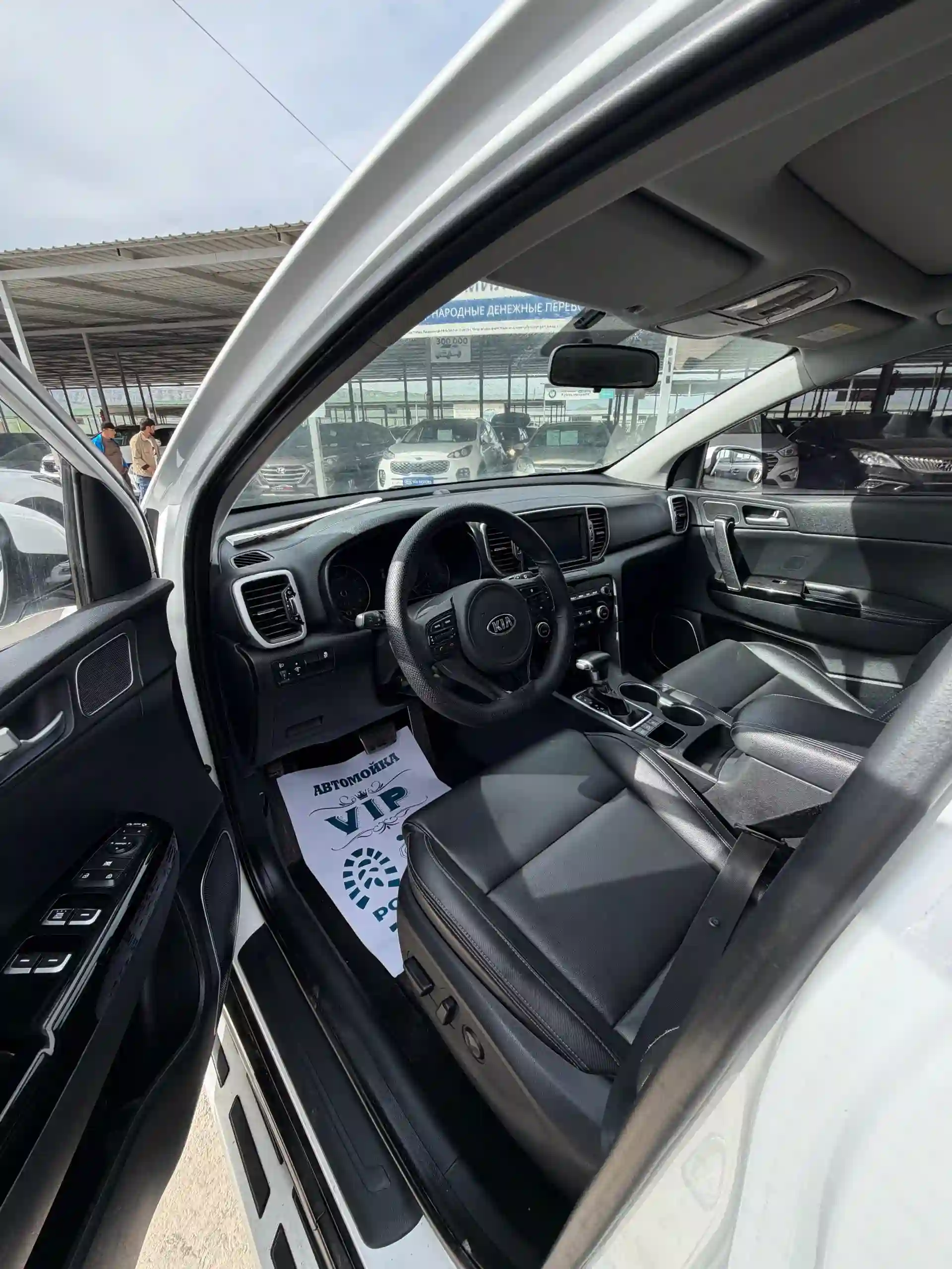 Kia Sportage 2016
