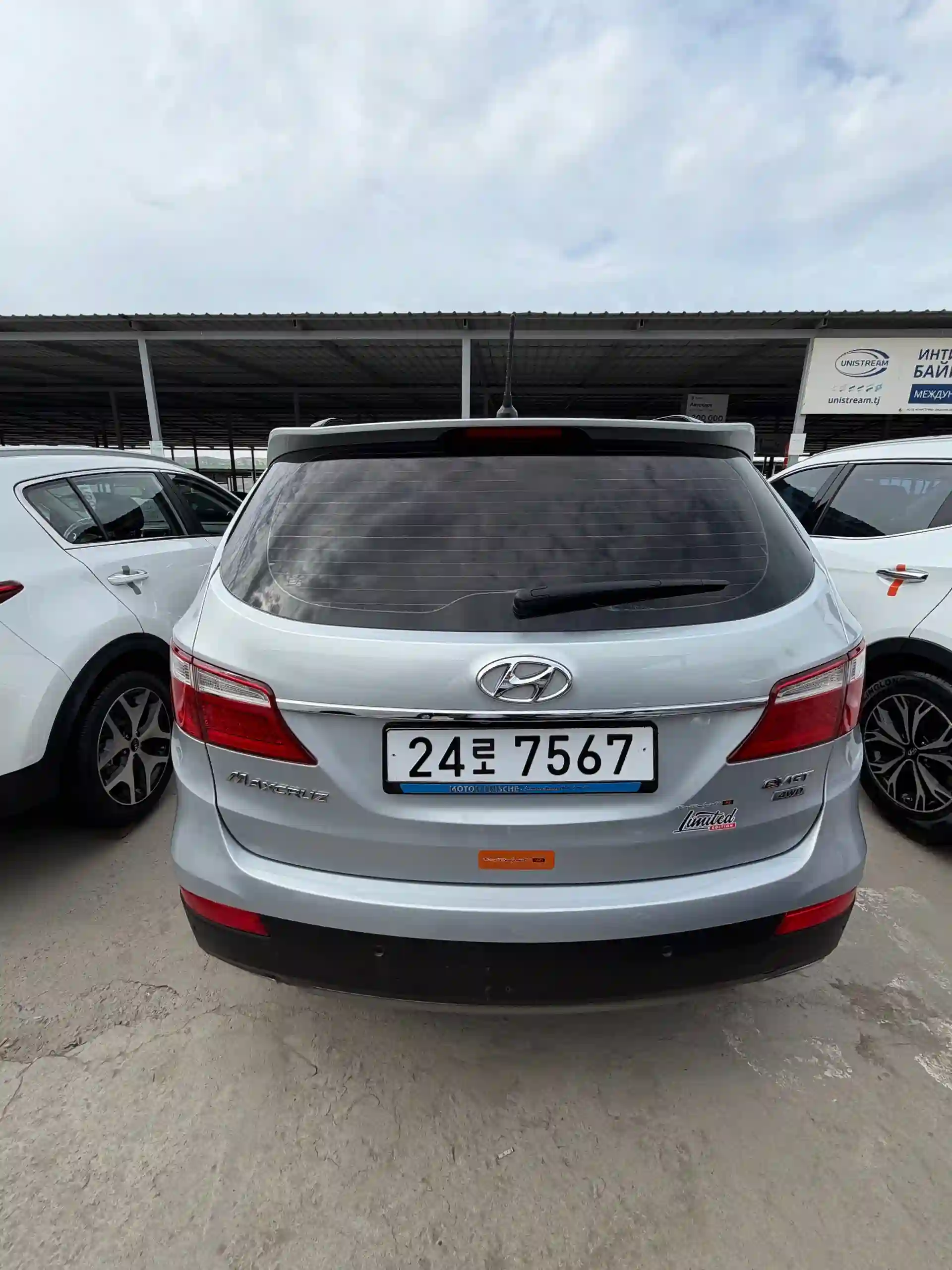 Hyundai Maxcruz 2015