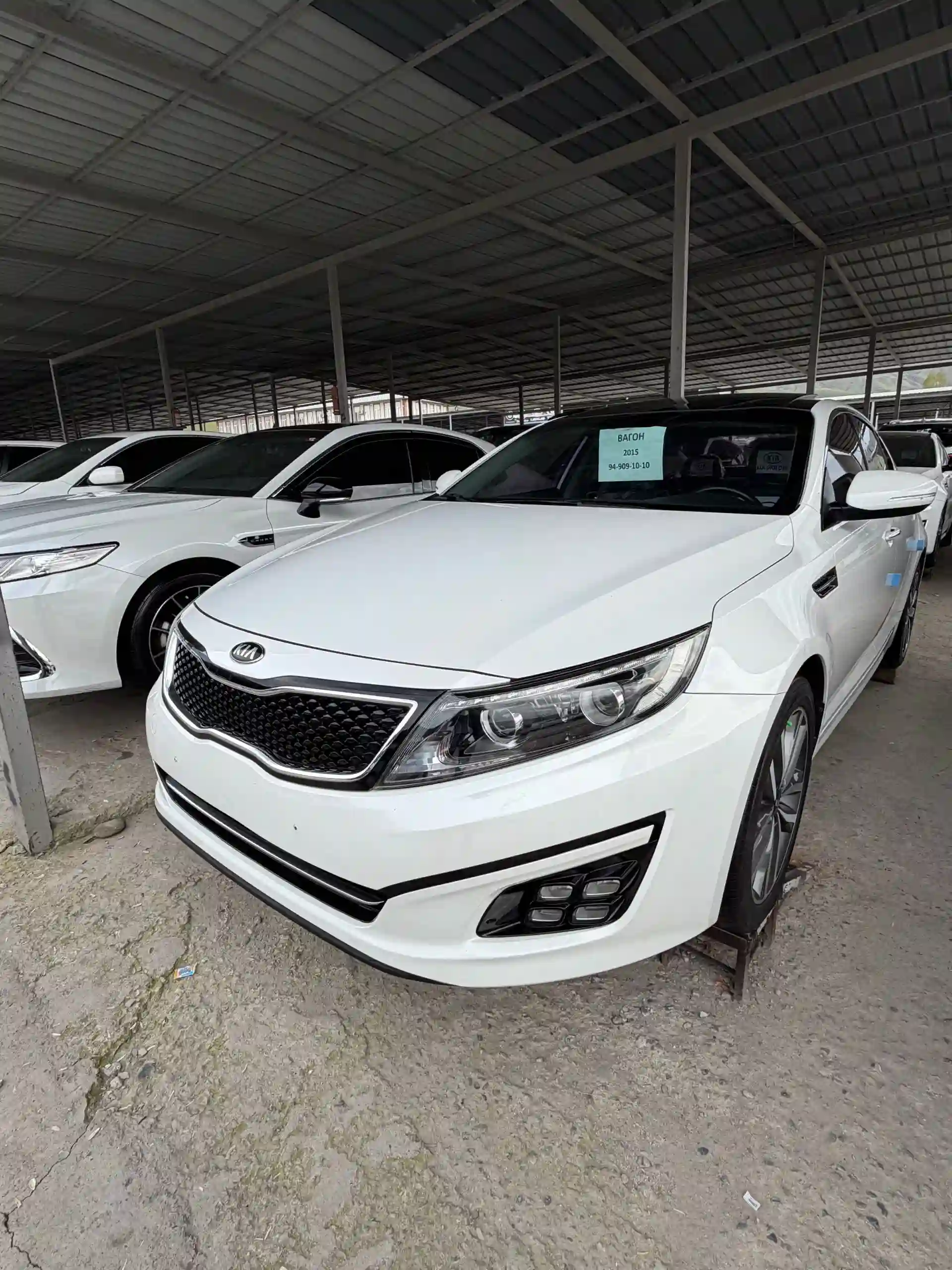 Kia K5 2015