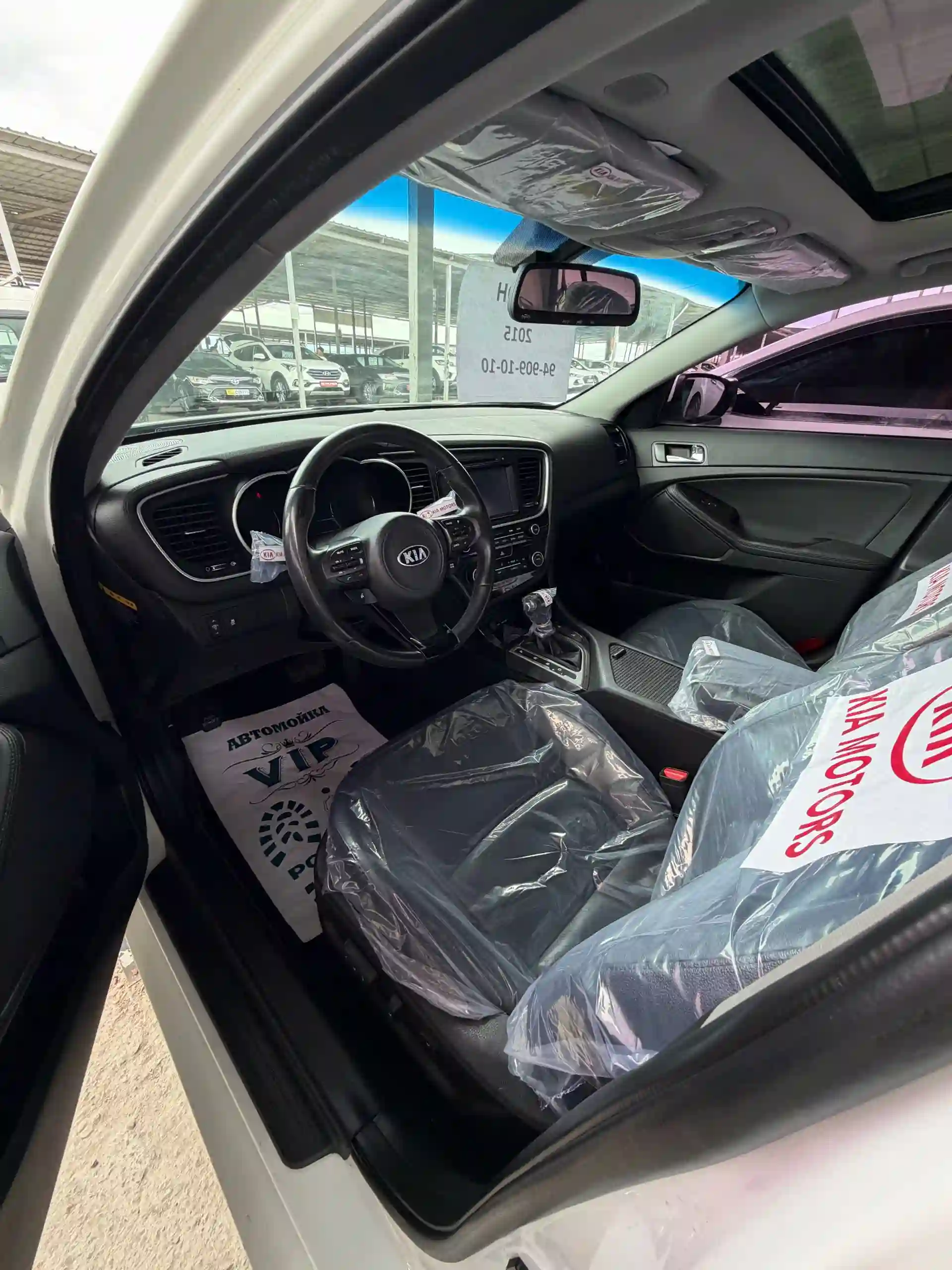 Kia K5 2015