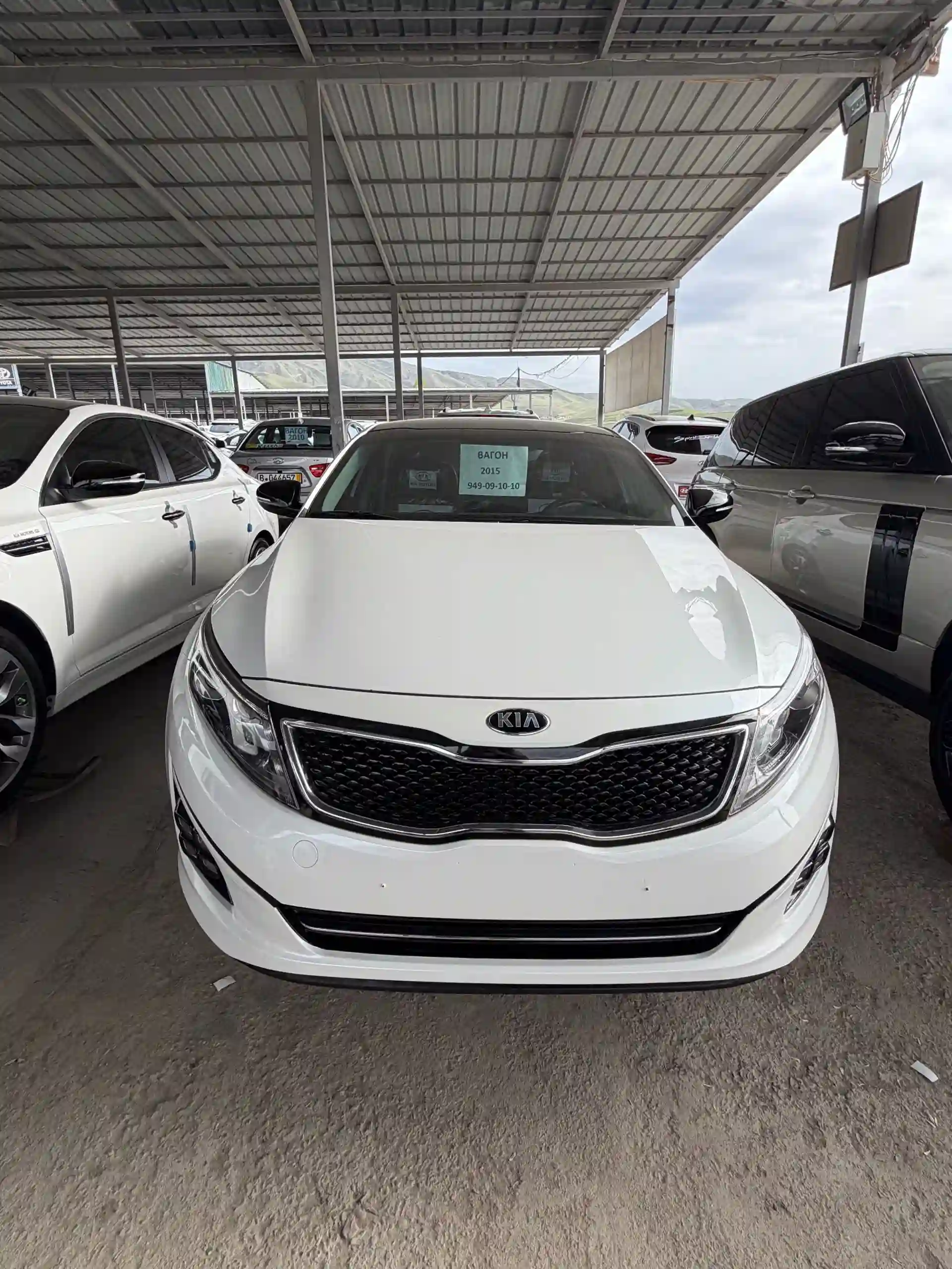 Kia K5 2015