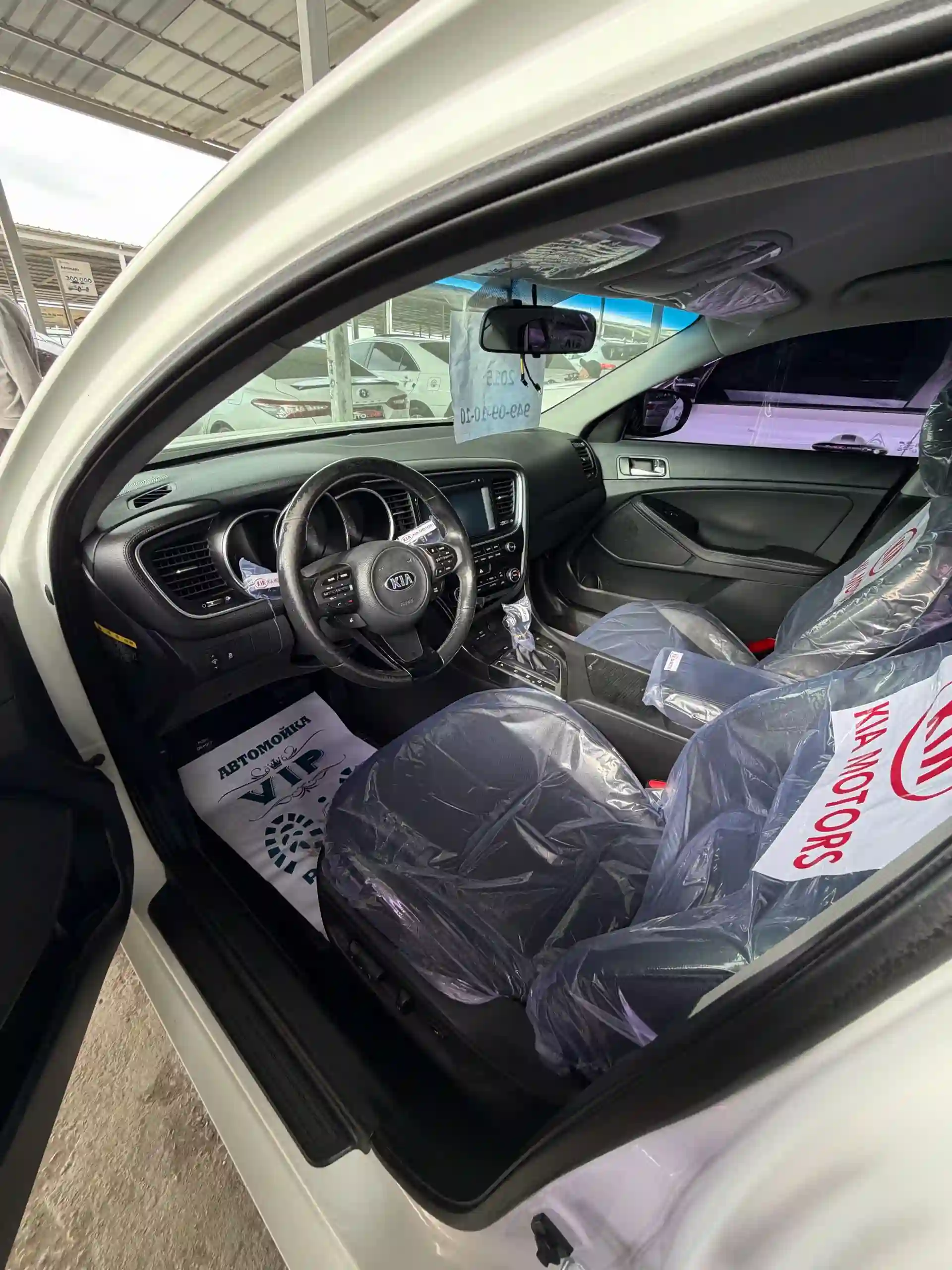 Kia K5 2015