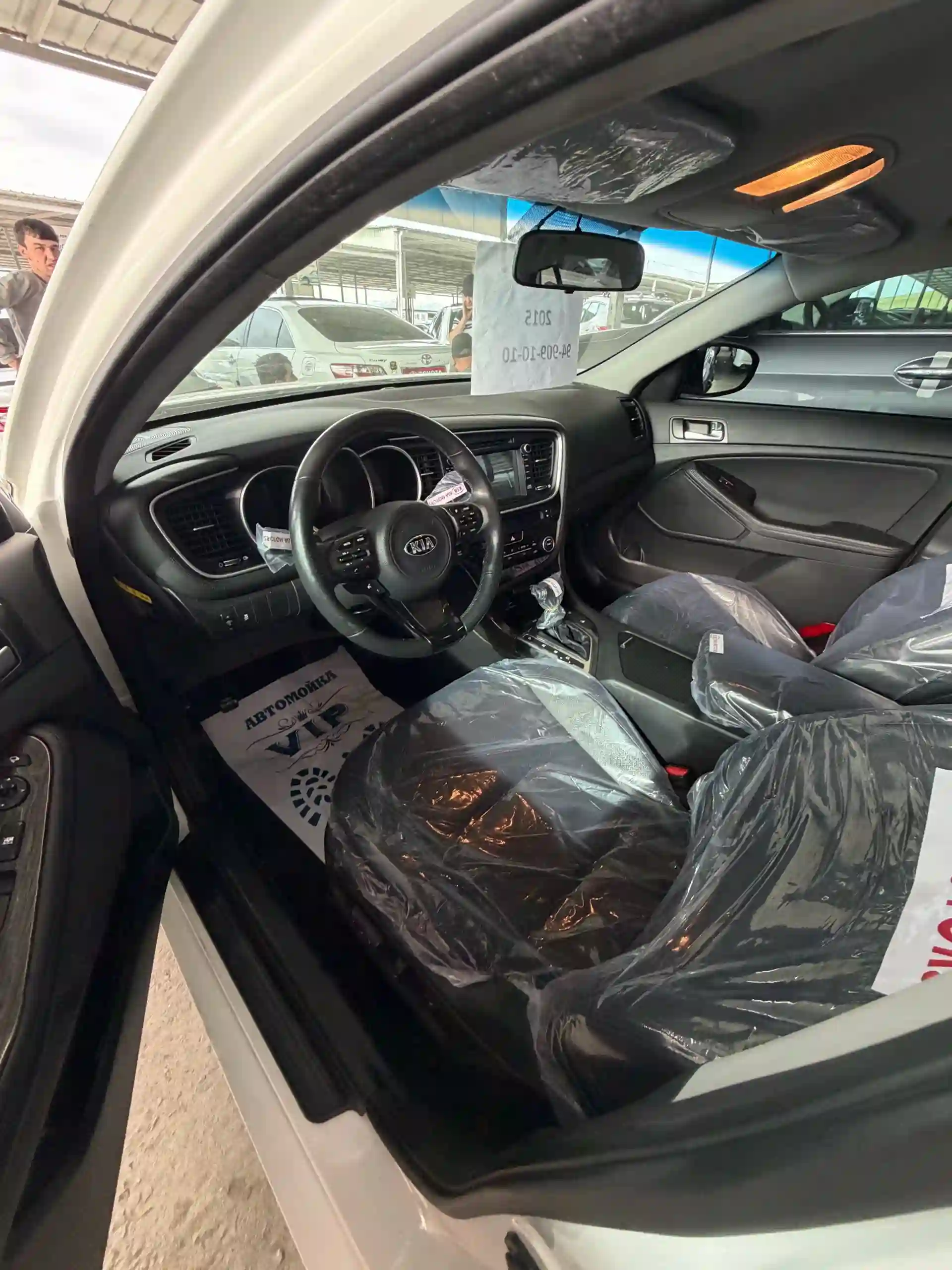 Kia K5 2015